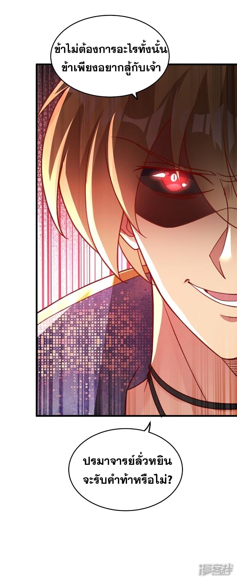 Manga-lc-com อ่านมังงะ อ่านการ์ตูน ออนไลน์ ฟรี Spirit Sword Sovereign ตอนที่ 1 2 3 4 5 6 7 8 9 10 11 12 13 14 ฟรี ไม่มีโฆษณา Manga-lc - อ่าน มังงะ อ่าน การ์ตูน ออนไลน์ อ่านมังงะ ฟรี