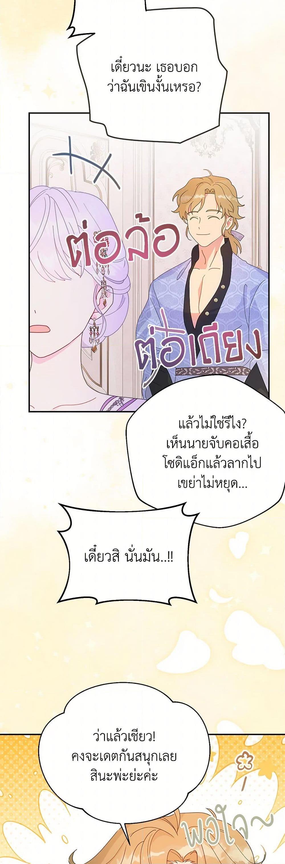 Manga-lc-com อ่านมังงะ อ่านการ์ตูน ออนไลน์ ฟรี Forget My Husband, I’ll Go Make Money ตอนที่ 1 2 3 4 5 6 7 8 9 10 11 12 13 14 ฟรี ไม่มีโฆษณา Manga-lc - อ่าน มังงะ อ่าน การ์ตูน ออนไลน์ อ่านมังงะ ฟรี