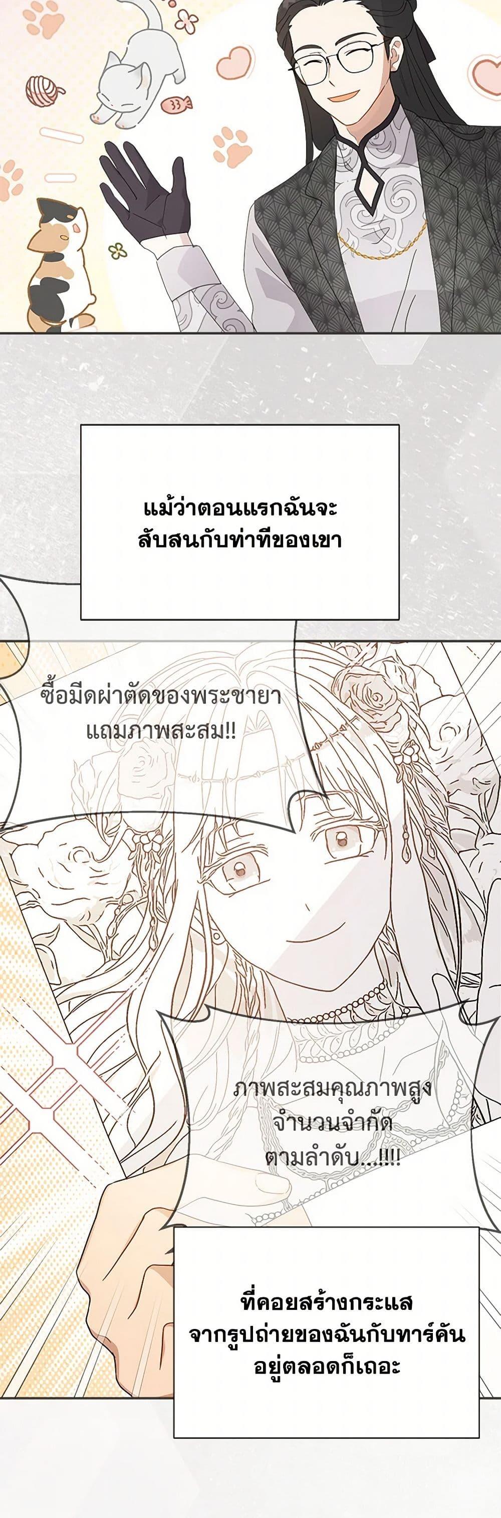 Manga-lc-com อ่านมังงะ อ่านการ์ตูน ออนไลน์ ฟรี Forget My Husband, I’ll Go Make Money ตอนที่ 1 2 3 4 5 6 7 8 9 10 11 12 13 14 ฟรี ไม่มีโฆษณา Manga-lc - อ่าน มังงะ อ่าน การ์ตูน ออนไลน์ อ่านมังงะ ฟรี