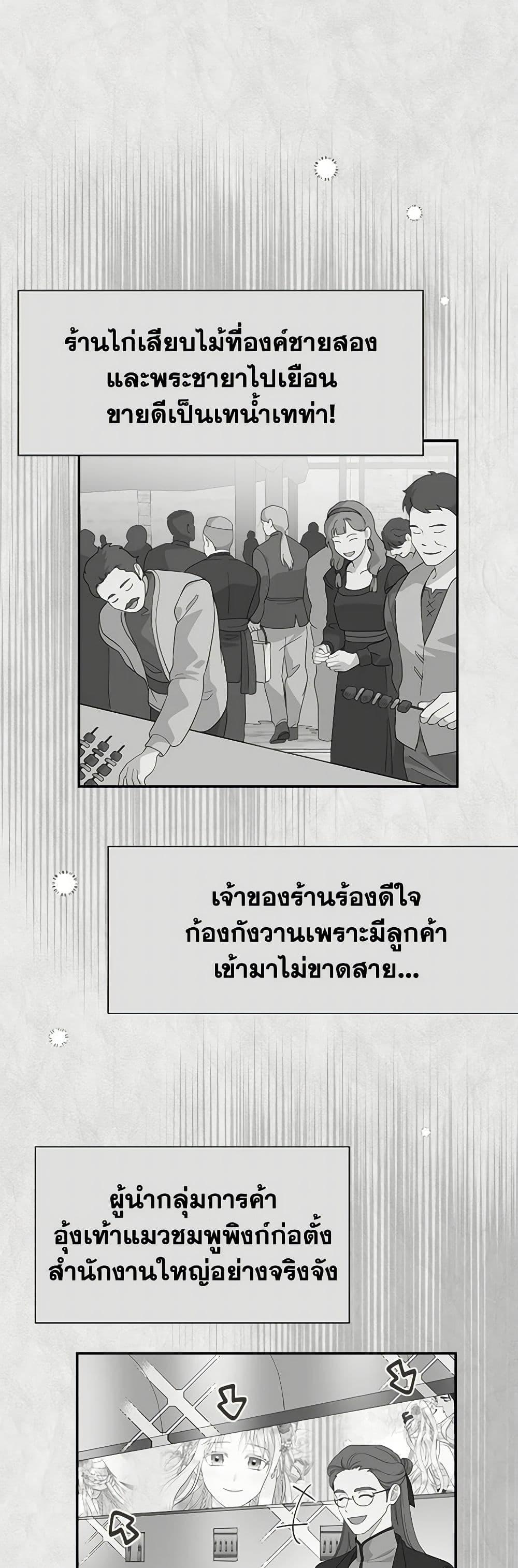 Manga-lc-com อ่านมังงะ อ่านการ์ตูน ออนไลน์ ฟรี Forget My Husband, I’ll Go Make Money ตอนที่ 1 2 3 4 5 6 7 8 9 10 11 12 13 14 ฟรี ไม่มีโฆษณา Manga-lc - อ่าน มังงะ อ่าน การ์ตูน ออนไลน์ อ่านมังงะ ฟรี