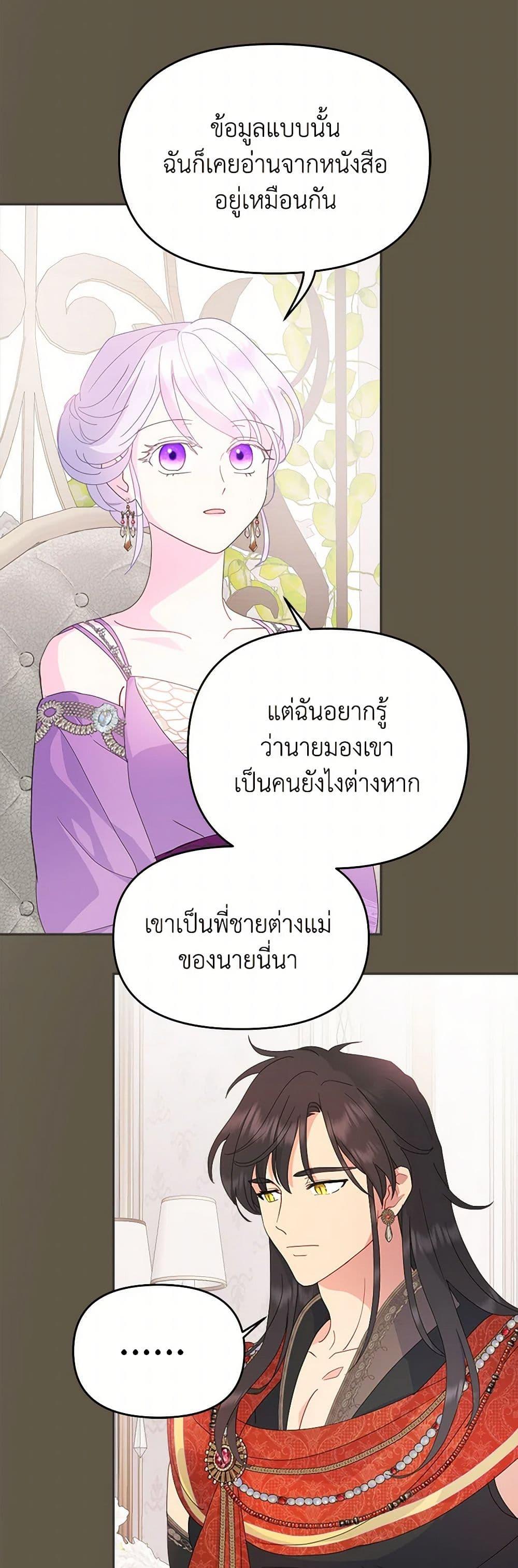 Manga-lc-com อ่านมังงะ อ่านการ์ตูน ออนไลน์ ฟรี Forget My Husband, I’ll Go Make Money ตอนที่ 1 2 3 4 5 6 7 8 9 10 11 12 13 14 ฟรี ไม่มีโฆษณา Manga-lc - อ่าน มังงะ อ่าน การ์ตูน ออนไลน์ อ่านมังงะ ฟรี