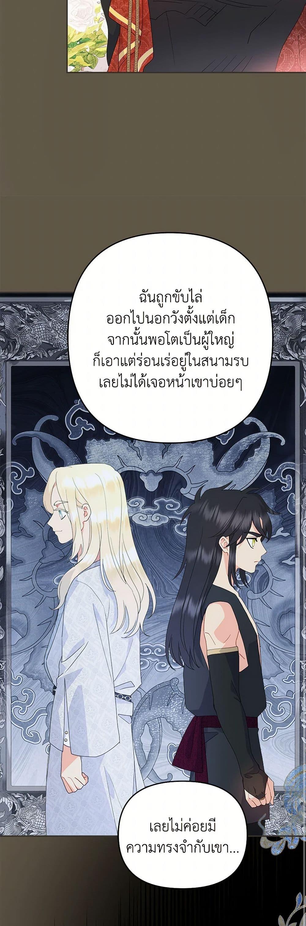 Manga-lc-com อ่านมังงะ อ่านการ์ตูน ออนไลน์ ฟรี Forget My Husband, I’ll Go Make Money ตอนที่ 1 2 3 4 5 6 7 8 9 10 11 12 13 14 ฟรี ไม่มีโฆษณา Manga-lc - อ่าน มังงะ อ่าน การ์ตูน ออนไลน์ อ่านมังงะ ฟรี