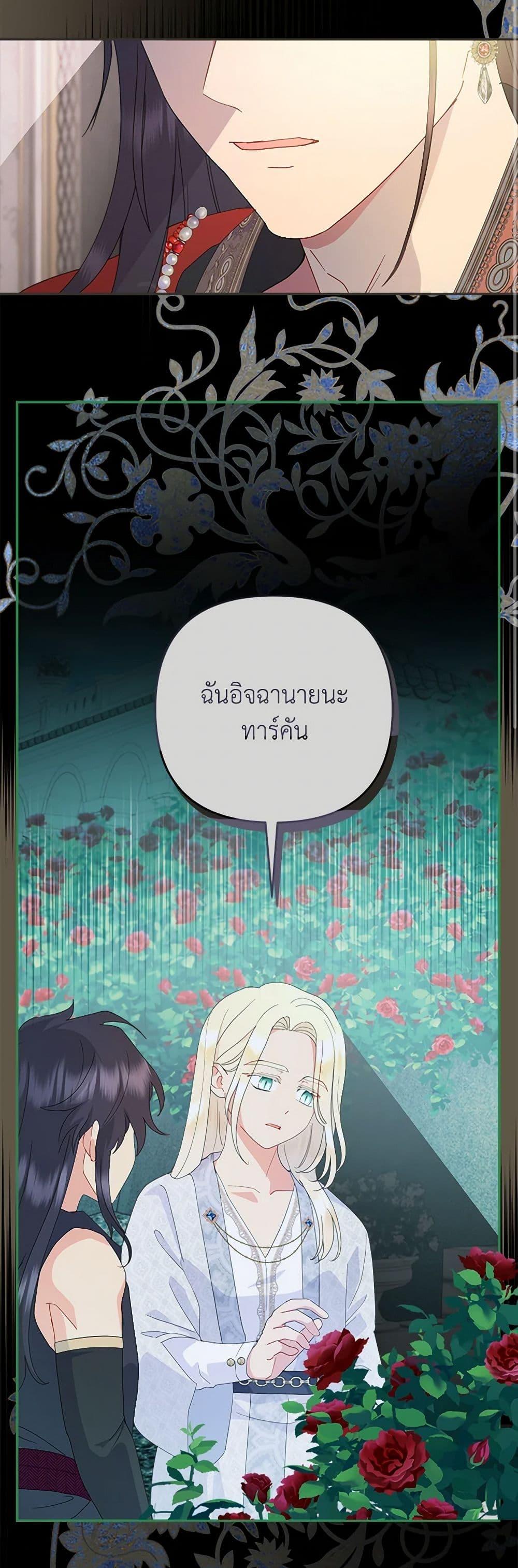 Manga-lc-com อ่านมังงะ อ่านการ์ตูน ออนไลน์ ฟรี Forget My Husband, I’ll Go Make Money ตอนที่ 1 2 3 4 5 6 7 8 9 10 11 12 13 14 ฟรี ไม่มีโฆษณา Manga-lc - อ่าน มังงะ อ่าน การ์ตูน ออนไลน์ อ่านมังงะ ฟรี