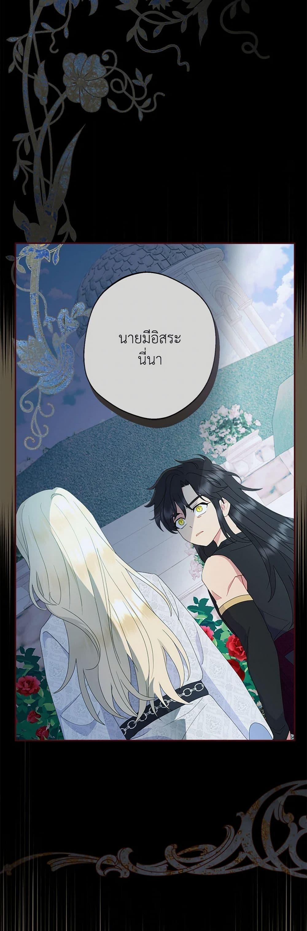 Manga-lc-com อ่านมังงะ อ่านการ์ตูน ออนไลน์ ฟรี Forget My Husband, I’ll Go Make Money ตอนที่ 1 2 3 4 5 6 7 8 9 10 11 12 13 14 ฟรี ไม่มีโฆษณา Manga-lc - อ่าน มังงะ อ่าน การ์ตูน ออนไลน์ อ่านมังงะ ฟรี