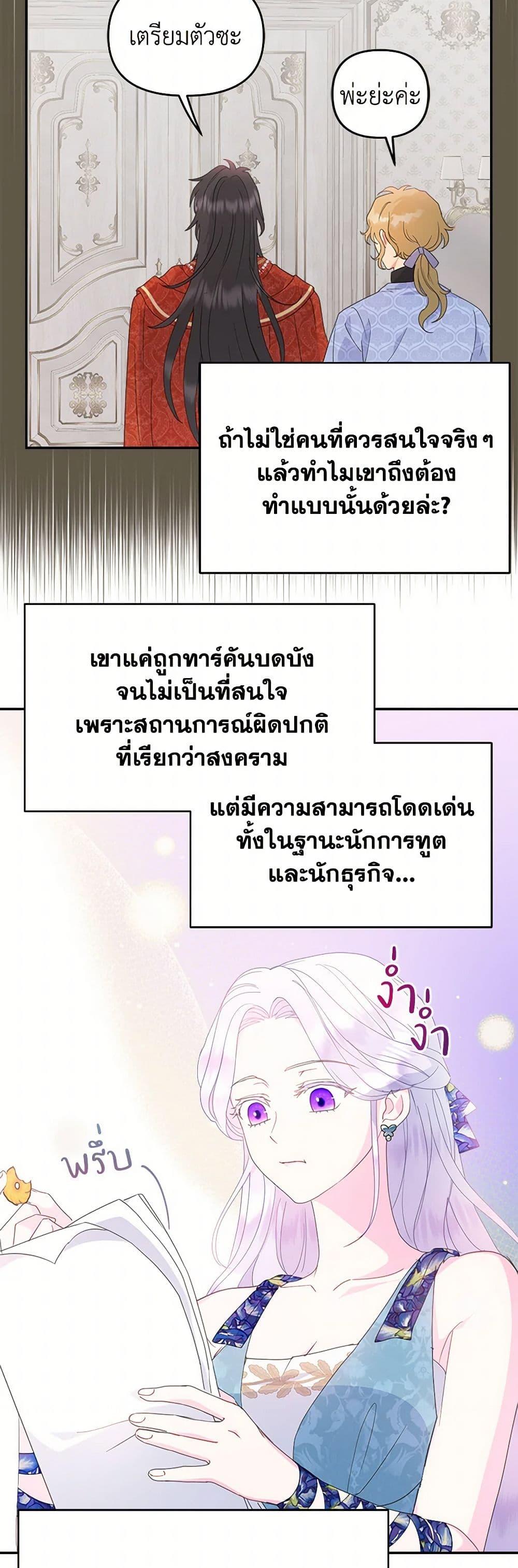 Manga-lc-com อ่านมังงะ อ่านการ์ตูน ออนไลน์ ฟรี Forget My Husband, I’ll Go Make Money ตอนที่ 1 2 3 4 5 6 7 8 9 10 11 12 13 14 ฟรี ไม่มีโฆษณา Manga-lc - อ่าน มังงะ อ่าน การ์ตูน ออนไลน์ อ่านมังงะ ฟรี