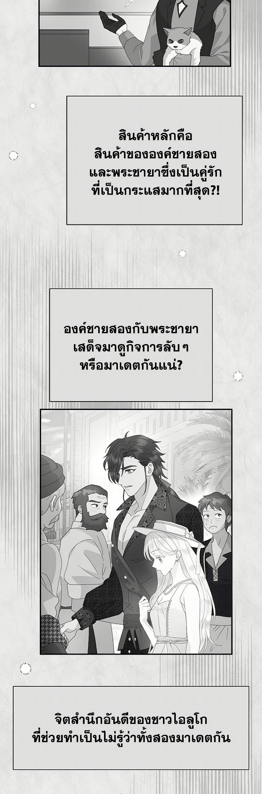 Manga-lc-com อ่านมังงะ อ่านการ์ตูน ออนไลน์ ฟรี Forget My Husband, I’ll Go Make Money ตอนที่ 1 2 3 4 5 6 7 8 9 10 11 12 13 14 ฟรี ไม่มีโฆษณา Manga-lc - อ่าน มังงะ อ่าน การ์ตูน ออนไลน์ อ่านมังงะ ฟรี