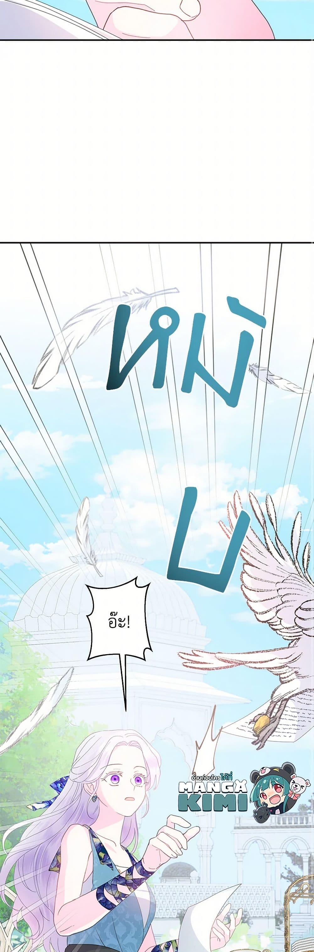 Manga-lc-com อ่านมังงะ อ่านการ์ตูน ออนไลน์ ฟรี Forget My Husband, I’ll Go Make Money ตอนที่ 1 2 3 4 5 6 7 8 9 10 11 12 13 14 ฟรี ไม่มีโฆษณา Manga-lc - อ่าน มังงะ อ่าน การ์ตูน ออนไลน์ อ่านมังงะ ฟรี