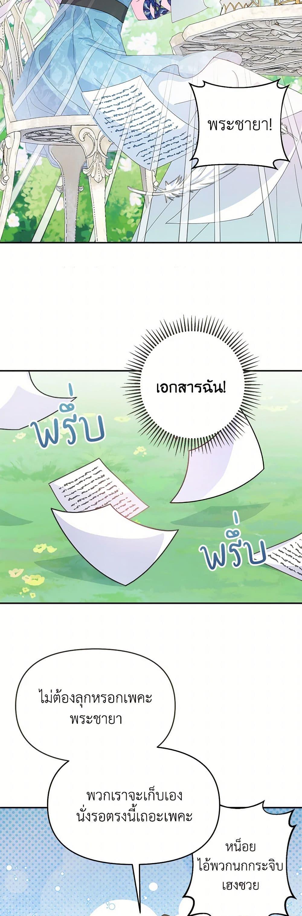 Manga-lc-com อ่านมังงะ อ่านการ์ตูน ออนไลน์ ฟรี Forget My Husband, I’ll Go Make Money ตอนที่ 1 2 3 4 5 6 7 8 9 10 11 12 13 14 ฟรี ไม่มีโฆษณา Manga-lc - อ่าน มังงะ อ่าน การ์ตูน ออนไลน์ อ่านมังงะ ฟรี