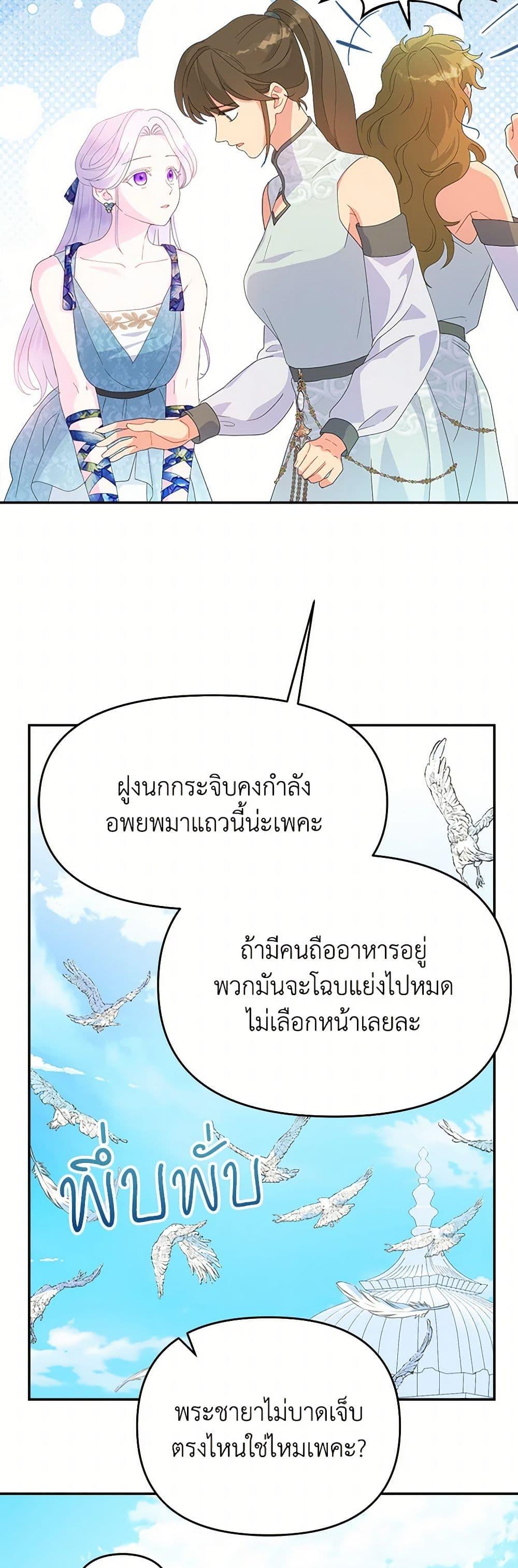 Manga-lc-com อ่านมังงะ อ่านการ์ตูน ออนไลน์ ฟรี Forget My Husband, I’ll Go Make Money ตอนที่ 1 2 3 4 5 6 7 8 9 10 11 12 13 14 ฟรี ไม่มีโฆษณา Manga-lc - อ่าน มังงะ อ่าน การ์ตูน ออนไลน์ อ่านมังงะ ฟรี