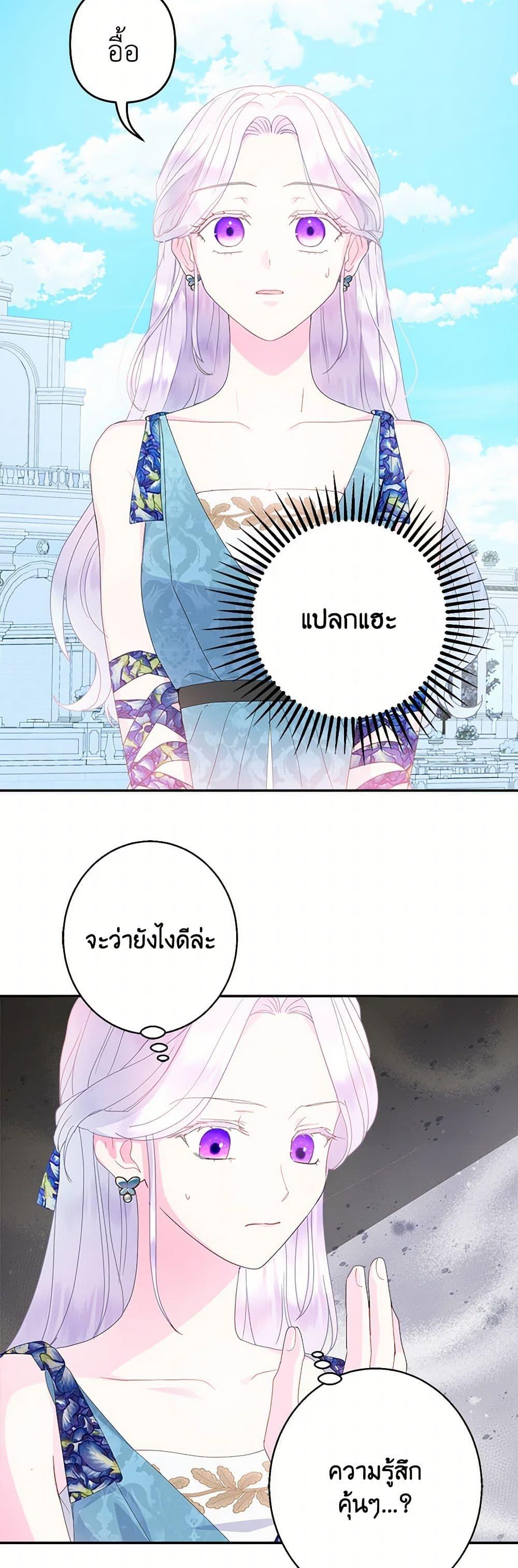Manga-lc-com อ่านมังงะ อ่านการ์ตูน ออนไลน์ ฟรี Forget My Husband, I’ll Go Make Money ตอนที่ 1 2 3 4 5 6 7 8 9 10 11 12 13 14 ฟรี ไม่มีโฆษณา Manga-lc - อ่าน มังงะ อ่าน การ์ตูน ออนไลน์ อ่านมังงะ ฟรี