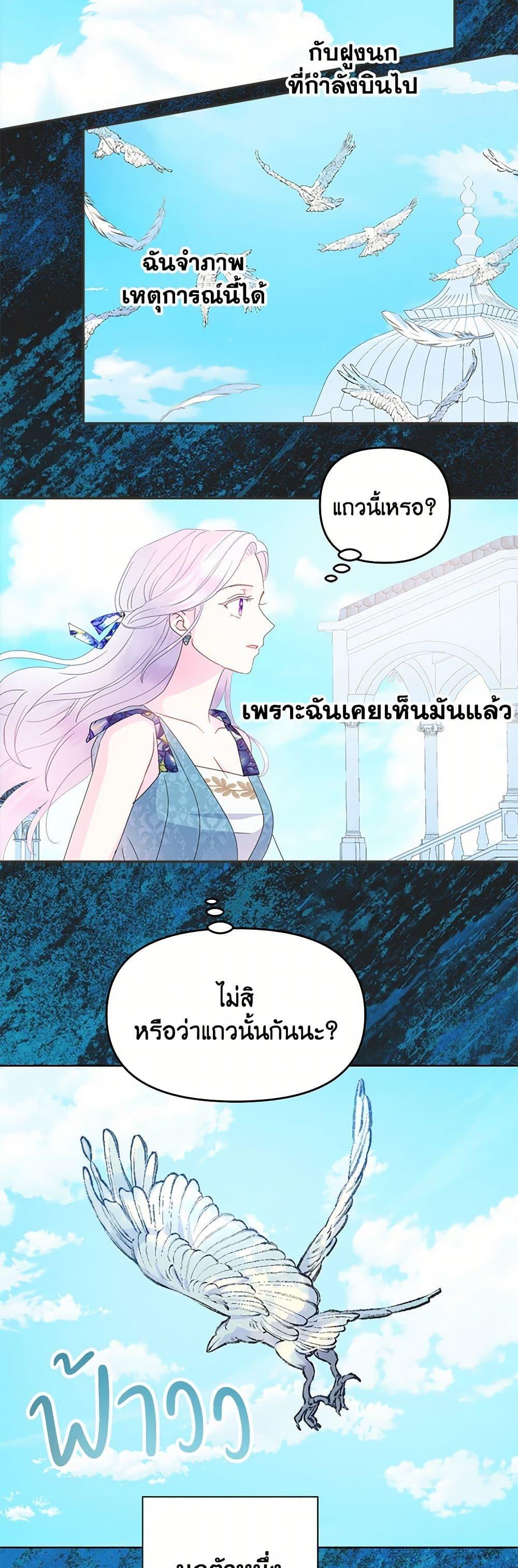 Manga-lc-com อ่านมังงะ อ่านการ์ตูน ออนไลน์ ฟรี Forget My Husband, I’ll Go Make Money ตอนที่ 1 2 3 4 5 6 7 8 9 10 11 12 13 14 ฟรี ไม่มีโฆษณา Manga-lc - อ่าน มังงะ อ่าน การ์ตูน ออนไลน์ อ่านมังงะ ฟรี