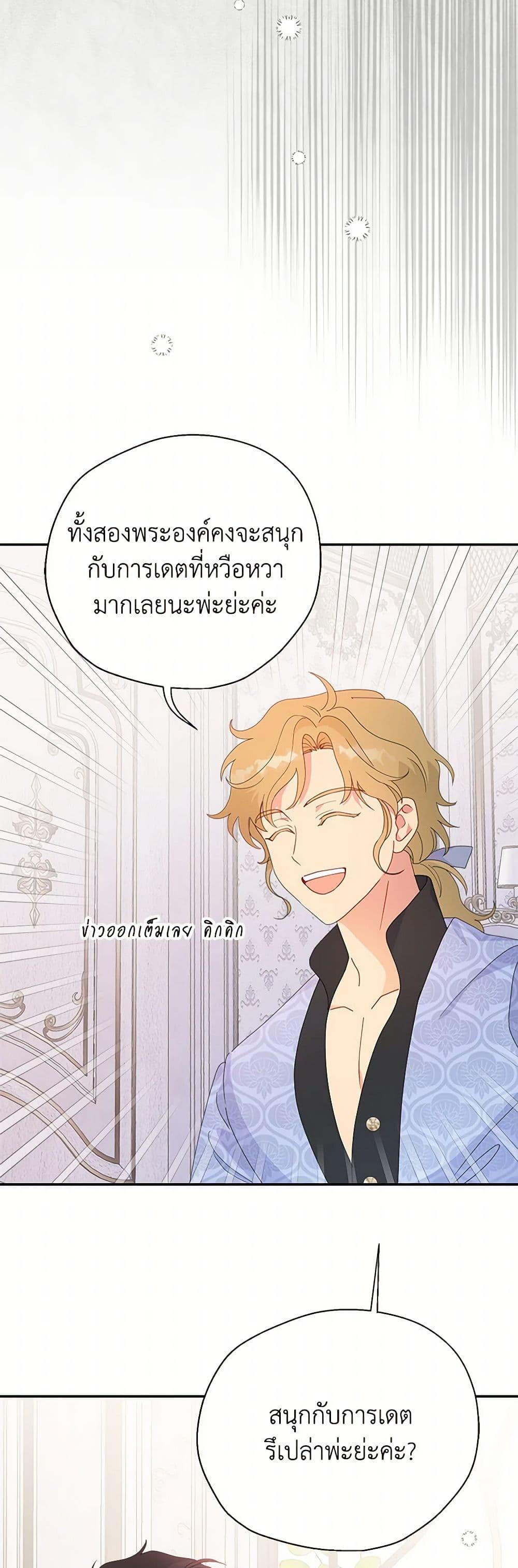 Manga-lc-com อ่านมังงะ อ่านการ์ตูน ออนไลน์ ฟรี Forget My Husband, I’ll Go Make Money ตอนที่ 1 2 3 4 5 6 7 8 9 10 11 12 13 14 ฟรี ไม่มีโฆษณา Manga-lc - อ่าน มังงะ อ่าน การ์ตูน ออนไลน์ อ่านมังงะ ฟรี