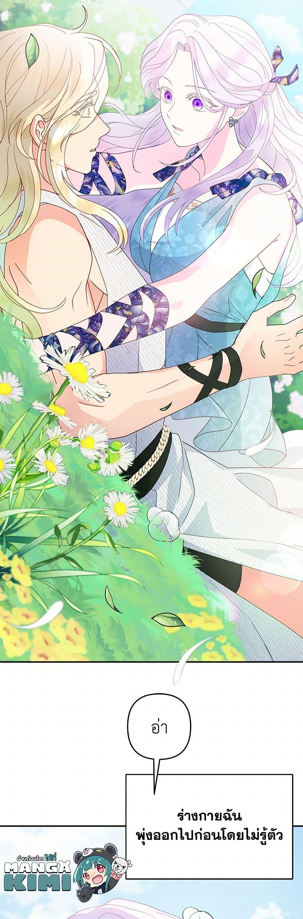 Manga-lc-com อ่านมังงะ อ่านการ์ตูน ออนไลน์ ฟรี Forget My Husband, I’ll Go Make Money ตอนที่ 1 2 3 4 5 6 7 8 9 10 11 12 13 14 ฟรี ไม่มีโฆษณา Manga-lc - อ่าน มังงะ อ่าน การ์ตูน ออนไลน์ อ่านมังงะ ฟรี