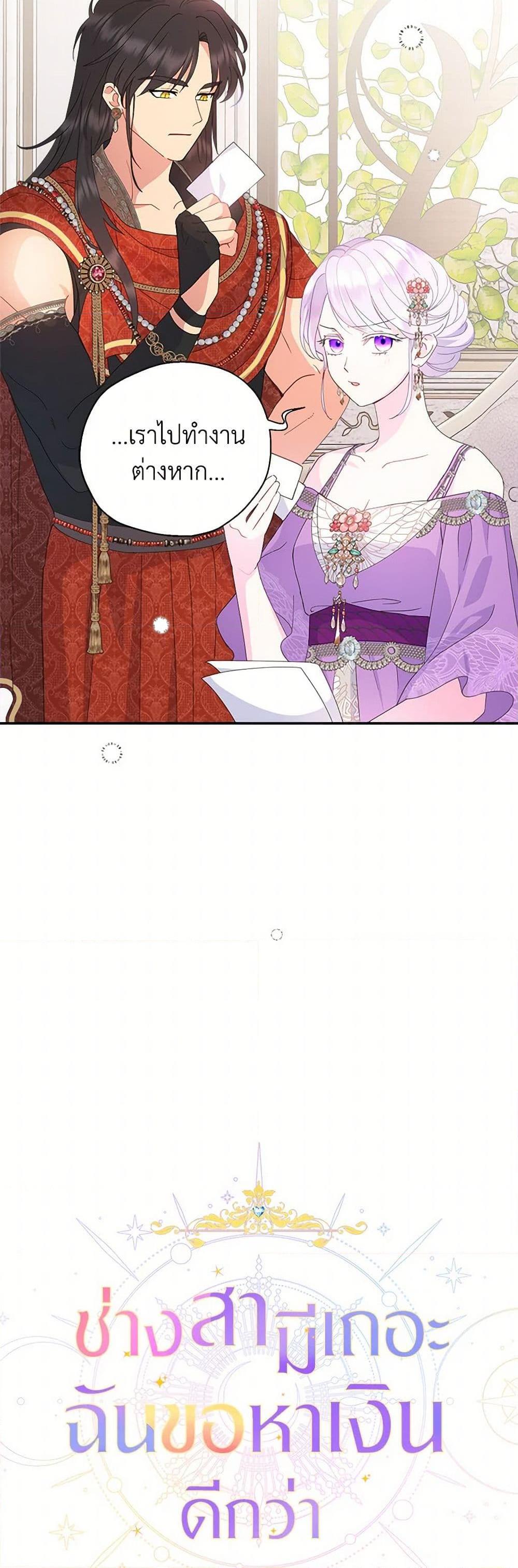 Manga-lc-com อ่านมังงะ อ่านการ์ตูน ออนไลน์ ฟรี Forget My Husband, I’ll Go Make Money ตอนที่ 1 2 3 4 5 6 7 8 9 10 11 12 13 14 ฟรี ไม่มีโฆษณา Manga-lc - อ่าน มังงะ อ่าน การ์ตูน ออนไลน์ อ่านมังงะ ฟรี
