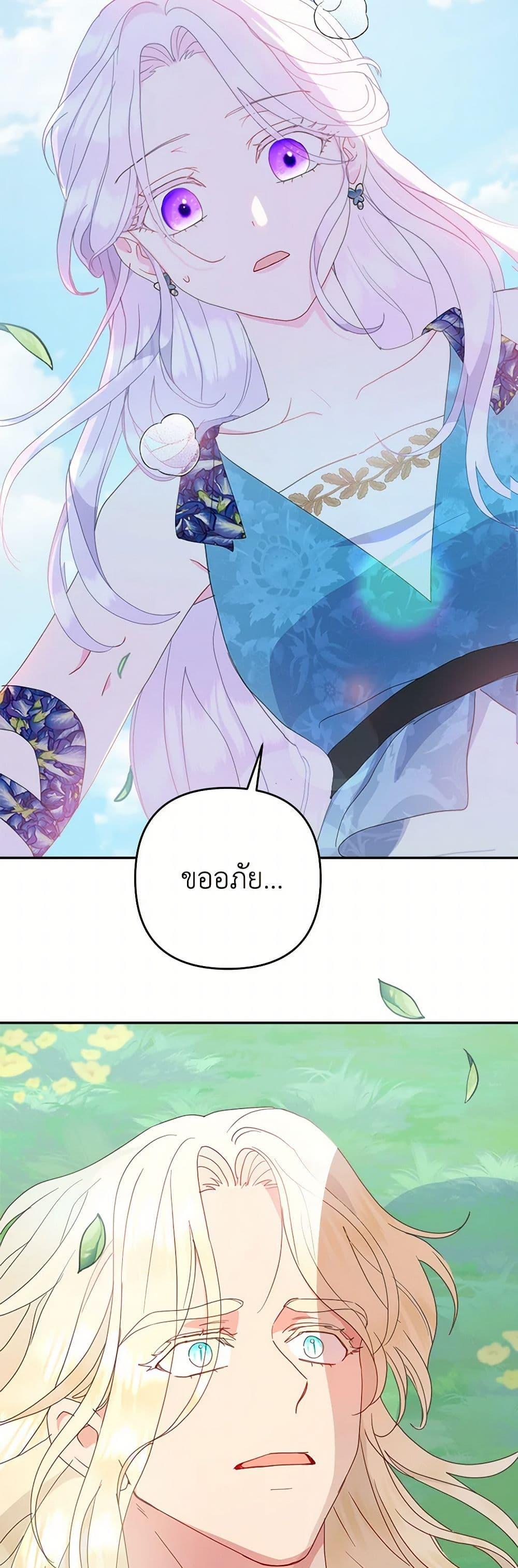 Manga-lc-com อ่านมังงะ อ่านการ์ตูน ออนไลน์ ฟรี Forget My Husband, I’ll Go Make Money ตอนที่ 1 2 3 4 5 6 7 8 9 10 11 12 13 14 ฟรี ไม่มีโฆษณา Manga-lc - อ่าน มังงะ อ่าน การ์ตูน ออนไลน์ อ่านมังงะ ฟรี