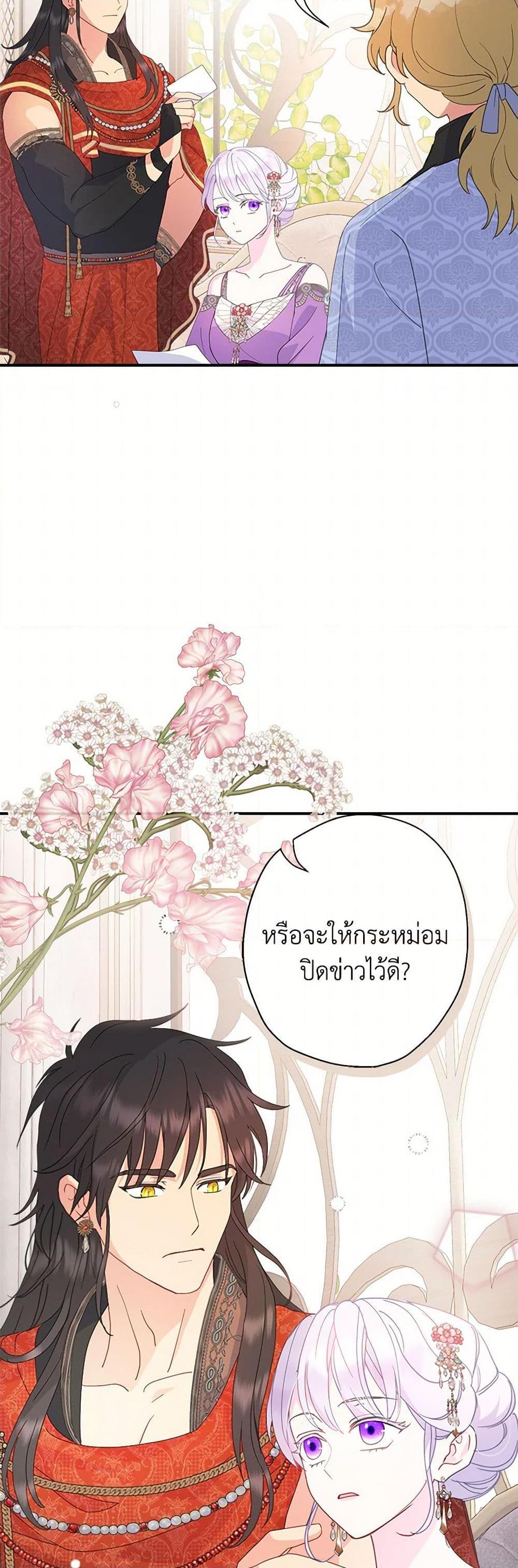 Manga-lc-com อ่านมังงะ อ่านการ์ตูน ออนไลน์ ฟรี Forget My Husband, I’ll Go Make Money ตอนที่ 1 2 3 4 5 6 7 8 9 10 11 12 13 14 ฟรี ไม่มีโฆษณา Manga-lc - อ่าน มังงะ อ่าน การ์ตูน ออนไลน์ อ่านมังงะ ฟรี