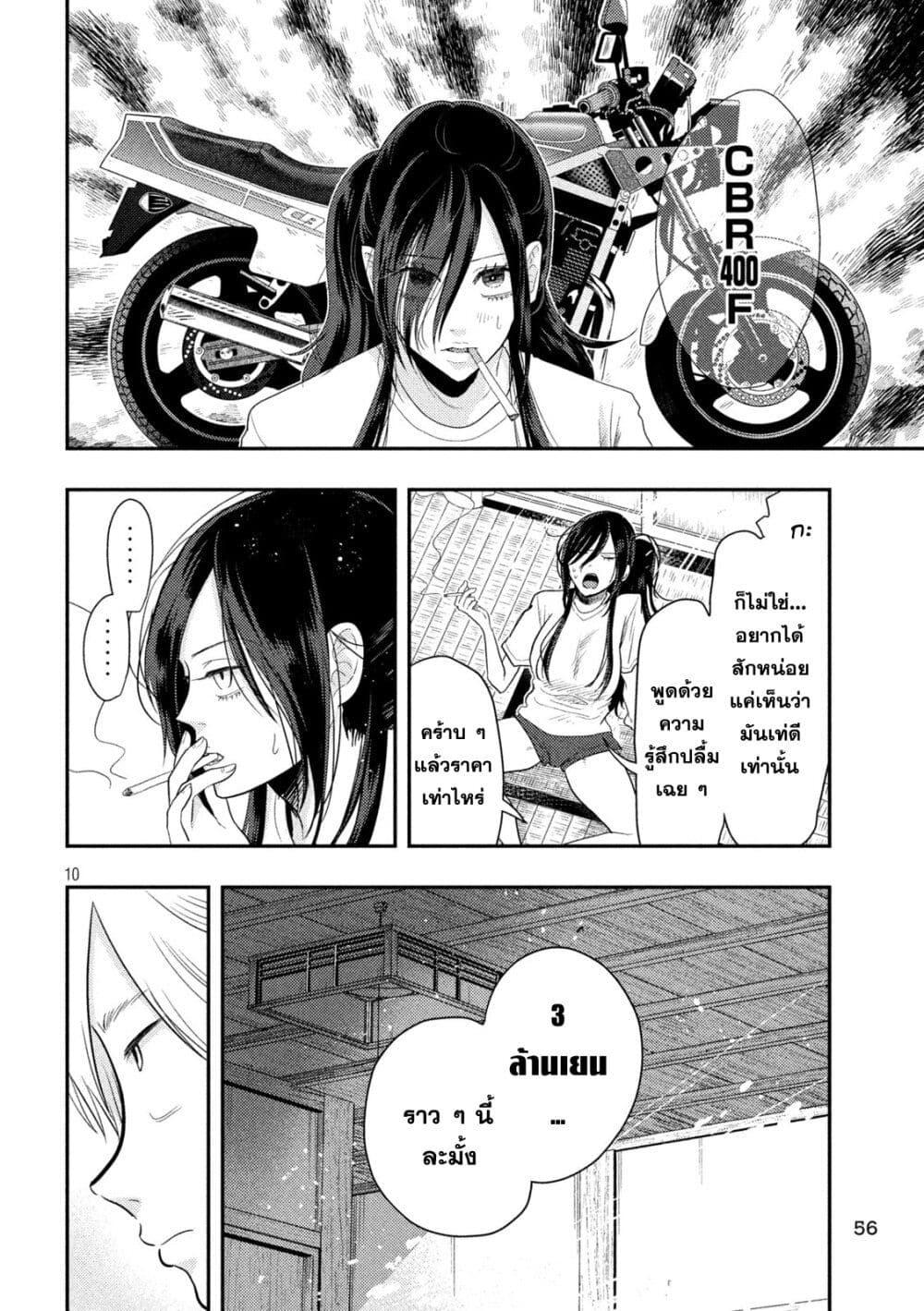 Manga-lc-com อ่านมังงะ อ่านการ์ตูน ออนไลน์ ฟรี Heisei Haizanhei Sumire-chan ตอนที่ 1 2 3 4 5 6 7 8 9 10 11 12 13 14 ฟรี ไม่มีโฆษณา Manga-lc - อ่าน มังงะ อ่าน การ์ตูน ออนไลน์ อ่านมังงะ ฟรี