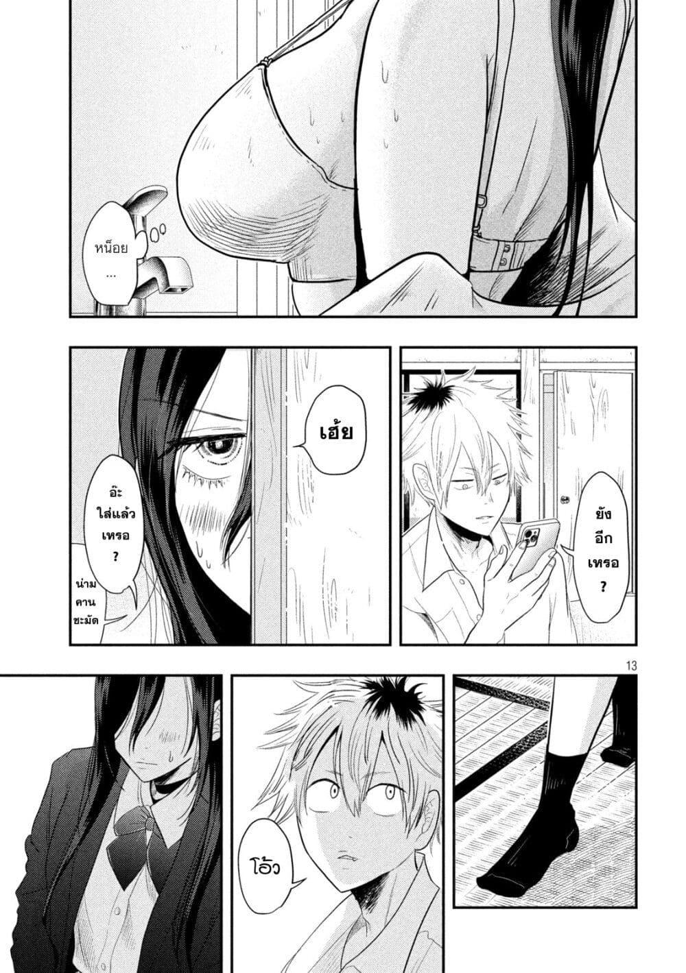 Manga-lc-com อ่านมังงะ อ่านการ์ตูน ออนไลน์ ฟรี Heisei Haizanhei Sumire-chan ตอนที่ 1 2 3 4 5 6 7 8 9 10 11 12 13 14 ฟรี ไม่มีโฆษณา Manga-lc - อ่าน มังงะ อ่าน การ์ตูน ออนไลน์ อ่านมังงะ ฟรี