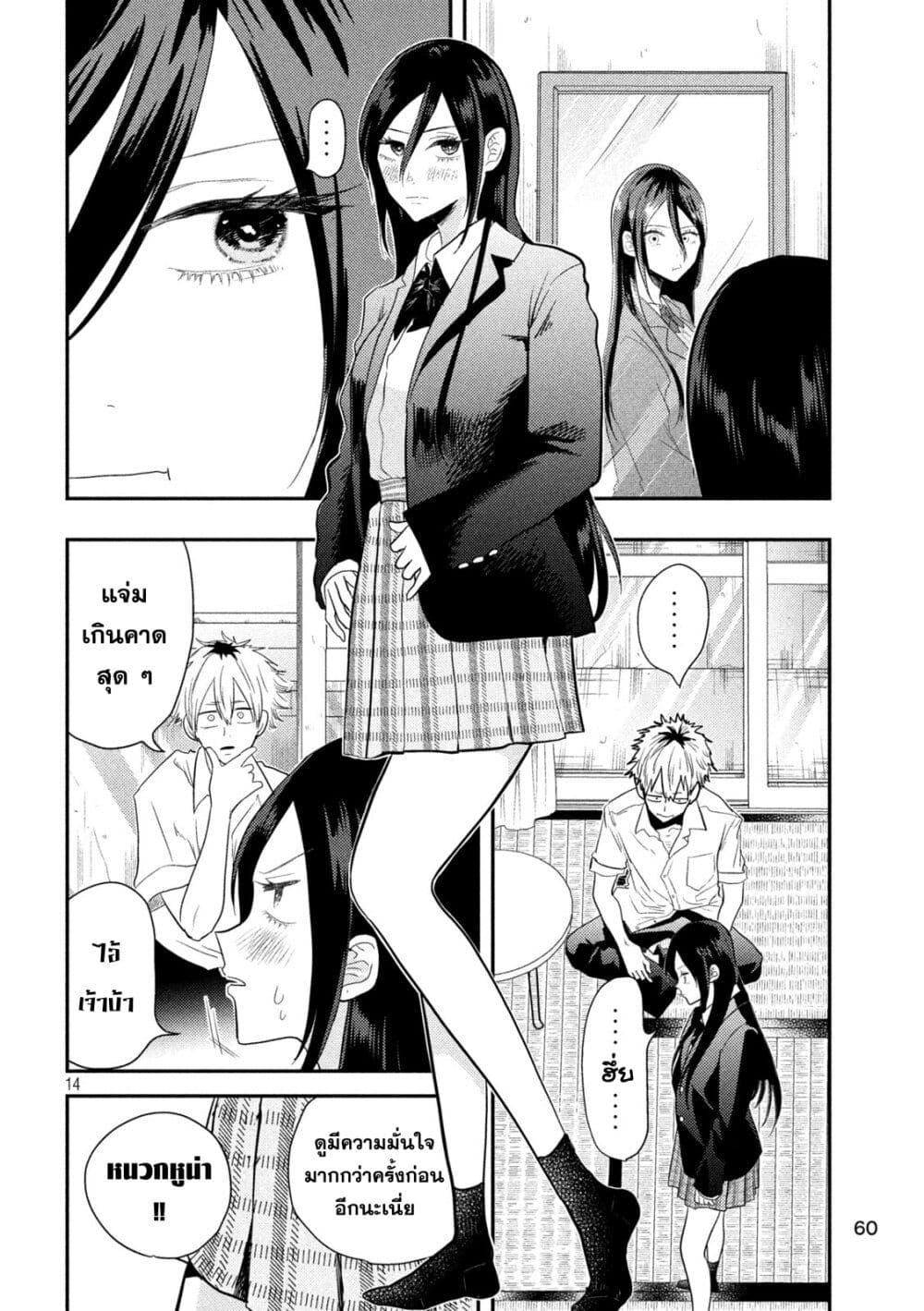 Manga-lc-com อ่านมังงะ อ่านการ์ตูน ออนไลน์ ฟรี Heisei Haizanhei Sumire-chan ตอนที่ 1 2 3 4 5 6 7 8 9 10 11 12 13 14 ฟรี ไม่มีโฆษณา Manga-lc - อ่าน มังงะ อ่าน การ์ตูน ออนไลน์ อ่านมังงะ ฟรี
