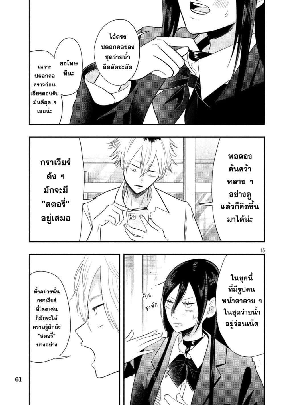 Manga-lc-com อ่านมังงะ อ่านการ์ตูน ออนไลน์ ฟรี Heisei Haizanhei Sumire-chan ตอนที่ 1 2 3 4 5 6 7 8 9 10 11 12 13 14 ฟรี ไม่มีโฆษณา Manga-lc - อ่าน มังงะ อ่าน การ์ตูน ออนไลน์ อ่านมังงะ ฟรี