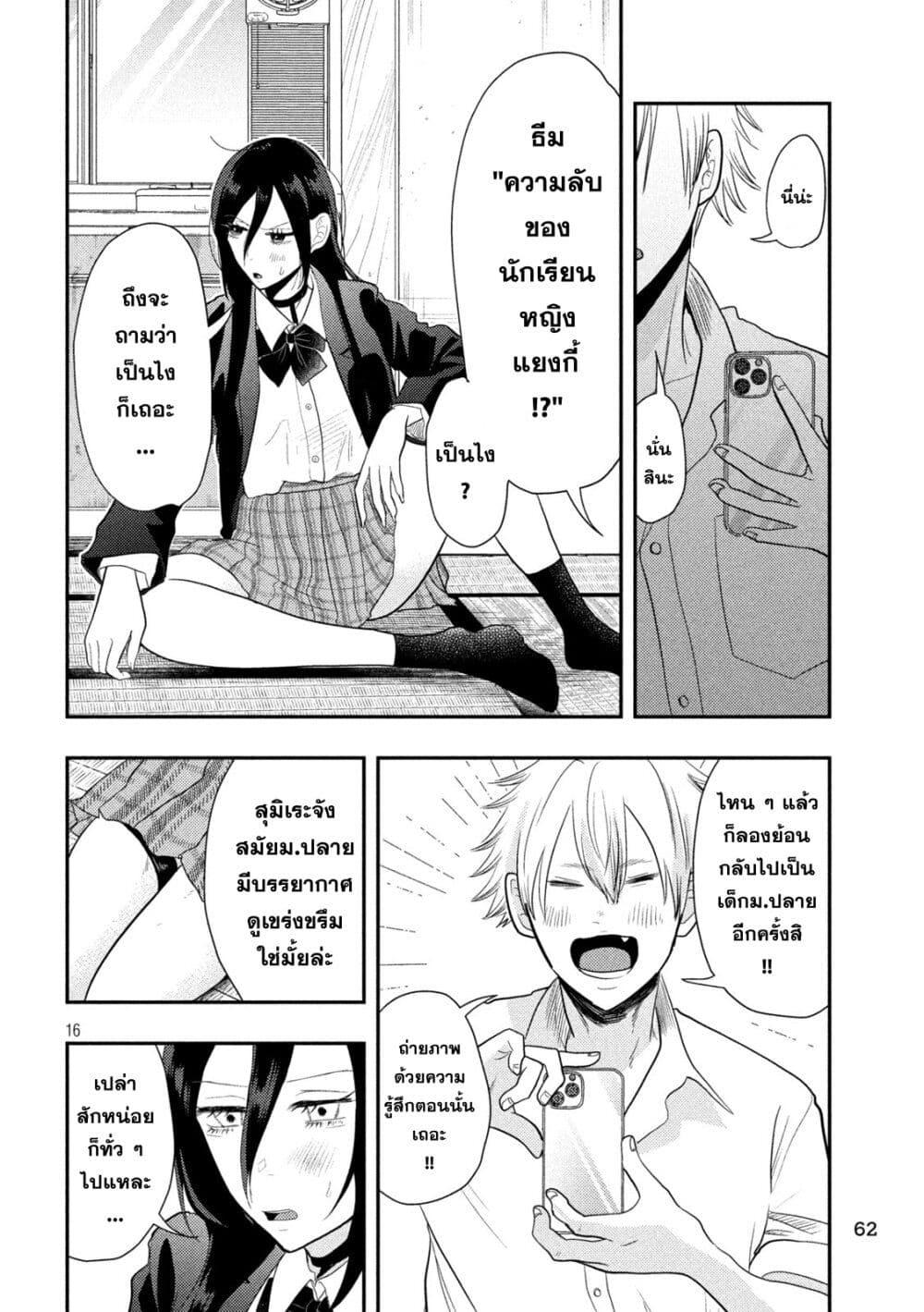 Manga-lc-com อ่านมังงะ อ่านการ์ตูน ออนไลน์ ฟรี Heisei Haizanhei Sumire-chan ตอนที่ 1 2 3 4 5 6 7 8 9 10 11 12 13 14 ฟรี ไม่มีโฆษณา Manga-lc - อ่าน มังงะ อ่าน การ์ตูน ออนไลน์ อ่านมังงะ ฟรี