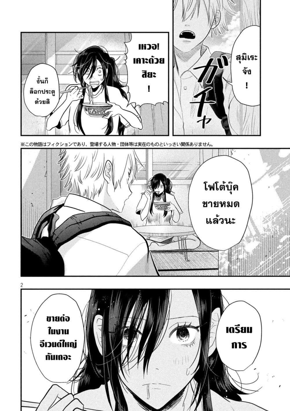 Manga-lc-com อ่านมังงะ อ่านการ์ตูน ออนไลน์ ฟรี Heisei Haizanhei Sumire-chan ตอนที่ 1 2 3 4 5 6 7 8 9 10 11 12 13 14 ฟรี ไม่มีโฆษณา Manga-lc - อ่าน มังงะ อ่าน การ์ตูน ออนไลน์ อ่านมังงะ ฟรี