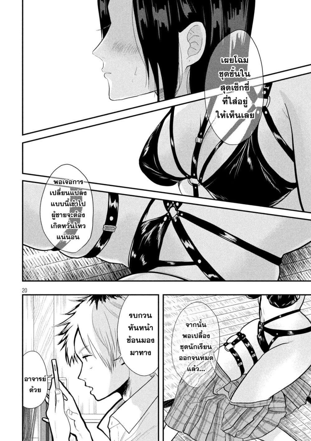 Manga-lc-com อ่านมังงะ อ่านการ์ตูน ออนไลน์ ฟรี Heisei Haizanhei Sumire-chan ตอนที่ 1 2 3 4 5 6 7 8 9 10 11 12 13 14 ฟรี ไม่มีโฆษณา Manga-lc - อ่าน มังงะ อ่าน การ์ตูน ออนไลน์ อ่านมังงะ ฟรี