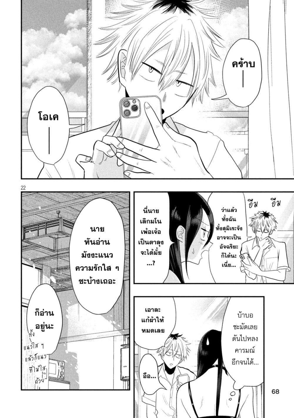 Manga-lc-com อ่านมังงะ อ่านการ์ตูน ออนไลน์ ฟรี Heisei Haizanhei Sumire-chan ตอนที่ 1 2 3 4 5 6 7 8 9 10 11 12 13 14 ฟรี ไม่มีโฆษณา Manga-lc - อ่าน มังงะ อ่าน การ์ตูน ออนไลน์ อ่านมังงะ ฟรี