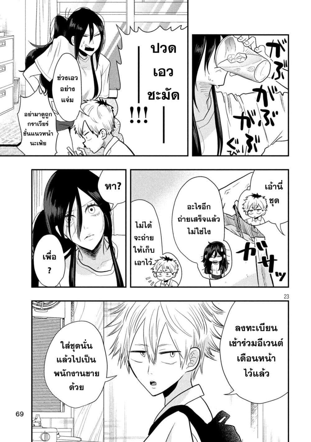 Manga-lc-com อ่านมังงะ อ่านการ์ตูน ออนไลน์ ฟรี Heisei Haizanhei Sumire-chan ตอนที่ 1 2 3 4 5 6 7 8 9 10 11 12 13 14 ฟรี ไม่มีโฆษณา Manga-lc - อ่าน มังงะ อ่าน การ์ตูน ออนไลน์ อ่านมังงะ ฟรี