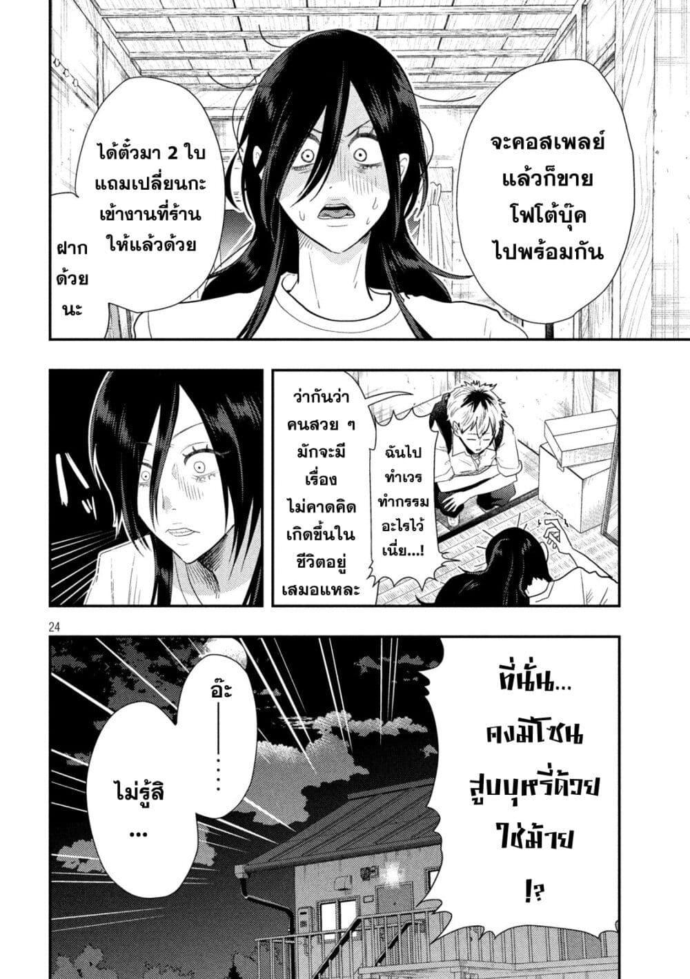 Manga-lc-com อ่านมังงะ อ่านการ์ตูน ออนไลน์ ฟรี Heisei Haizanhei Sumire-chan ตอนที่ 1 2 3 4 5 6 7 8 9 10 11 12 13 14 ฟรี ไม่มีโฆษณา Manga-lc - อ่าน มังงะ อ่าน การ์ตูน ออนไลน์ อ่านมังงะ ฟรี