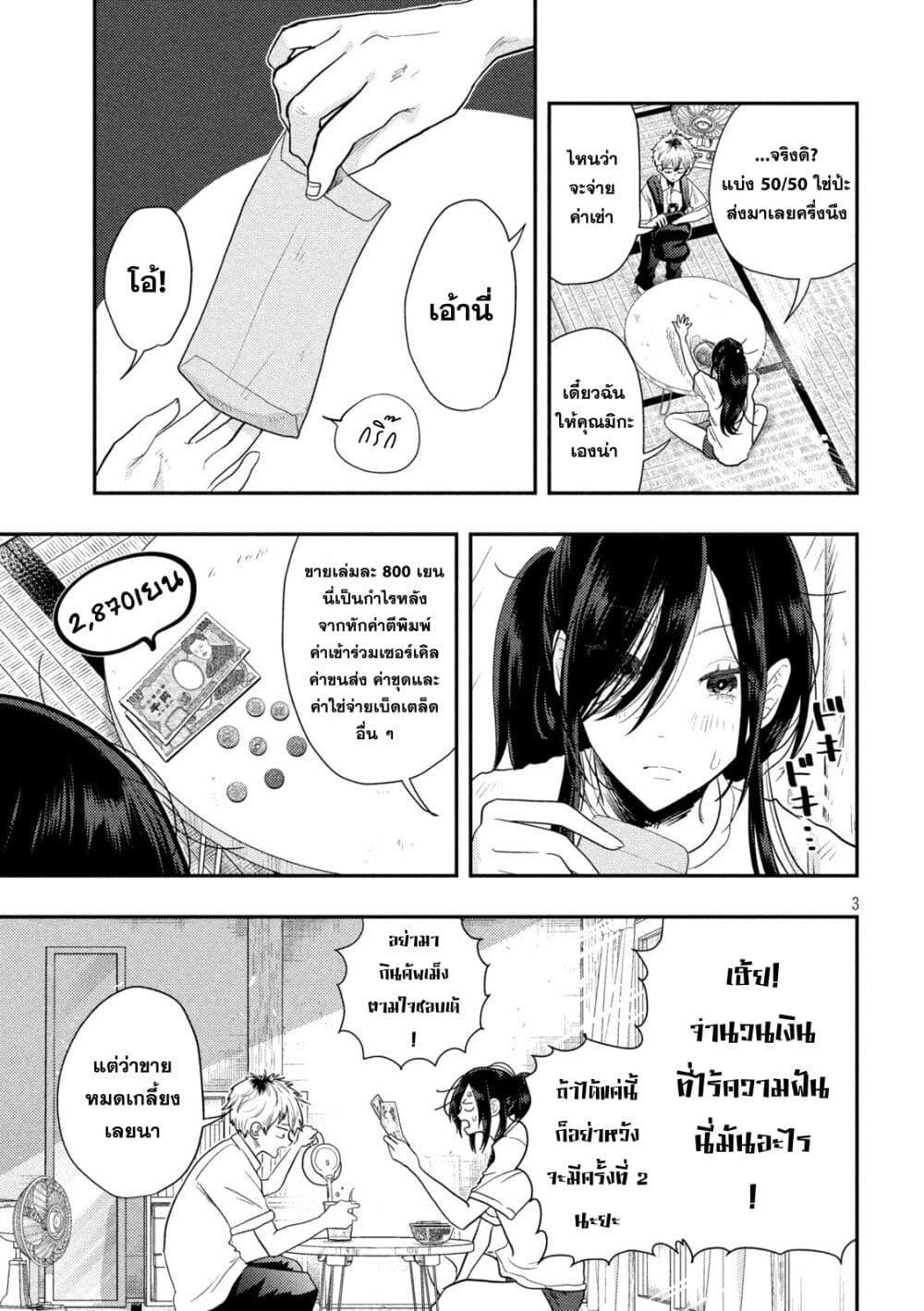 Manga-lc-com อ่านมังงะ อ่านการ์ตูน ออนไลน์ ฟรี Heisei Haizanhei Sumire-chan ตอนที่ 1 2 3 4 5 6 7 8 9 10 11 12 13 14 ฟรี ไม่มีโฆษณา Manga-lc - อ่าน มังงะ อ่าน การ์ตูน ออนไลน์ อ่านมังงะ ฟรี