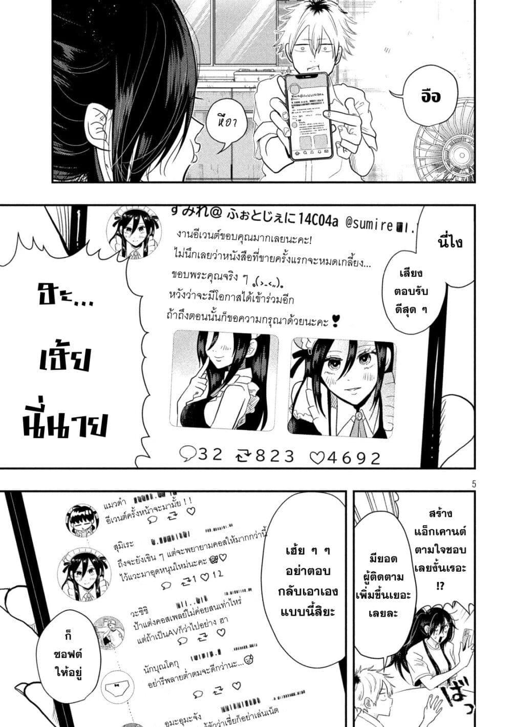 Manga-lc-com อ่านมังงะ อ่านการ์ตูน ออนไลน์ ฟรี Heisei Haizanhei Sumire-chan ตอนที่ 1 2 3 4 5 6 7 8 9 10 11 12 13 14 ฟรี ไม่มีโฆษณา Manga-lc - อ่าน มังงะ อ่าน การ์ตูน ออนไลน์ อ่านมังงะ ฟรี