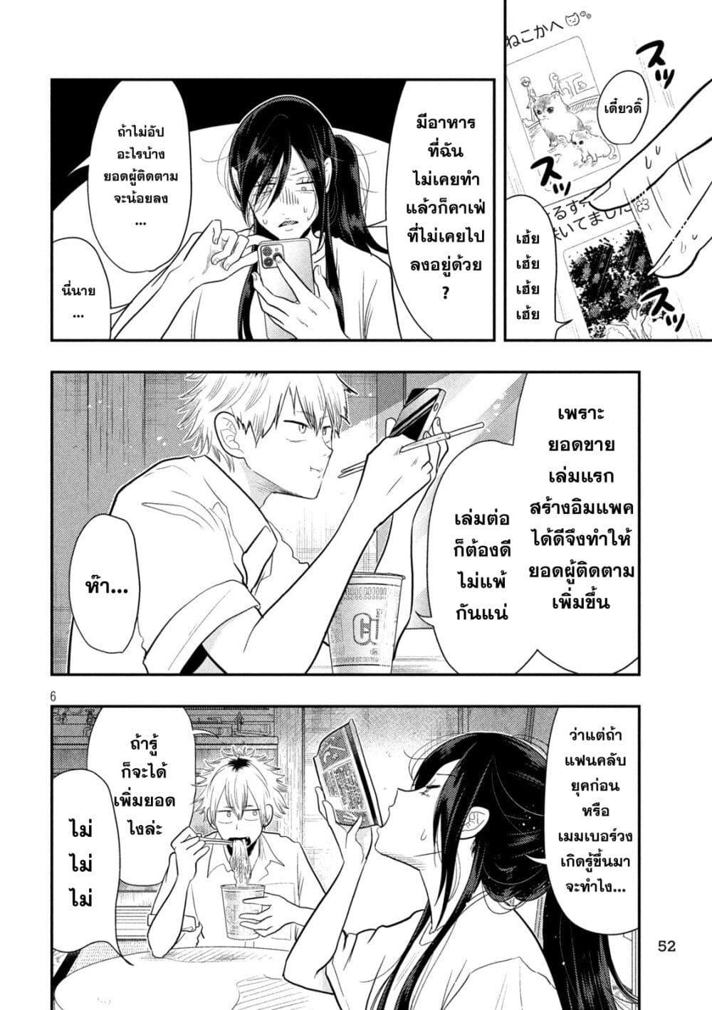 Manga-lc-com อ่านมังงะ อ่านการ์ตูน ออนไลน์ ฟรี Heisei Haizanhei Sumire-chan ตอนที่ 1 2 3 4 5 6 7 8 9 10 11 12 13 14 ฟรี ไม่มีโฆษณา Manga-lc - อ่าน มังงะ อ่าน การ์ตูน ออนไลน์ อ่านมังงะ ฟรี