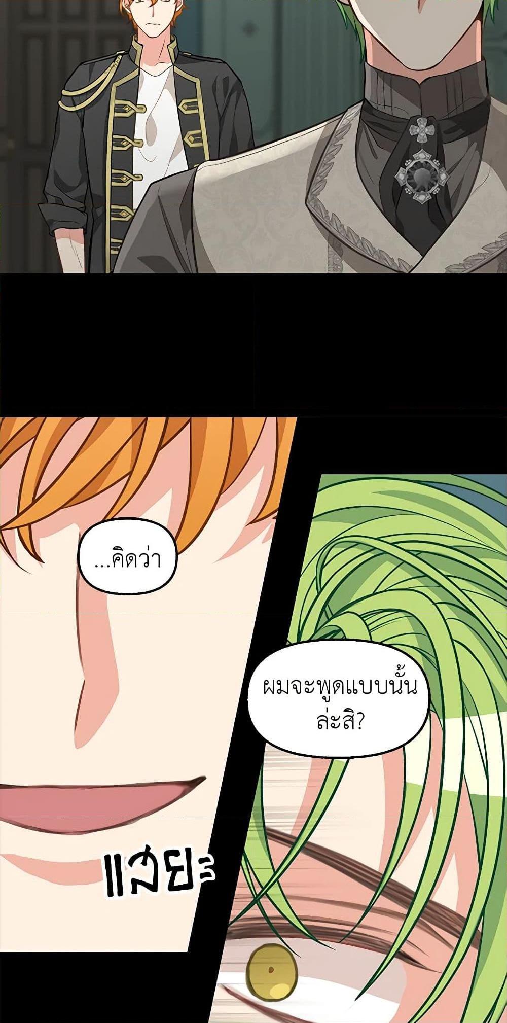 Manga-lc-com อ่านมังงะ อ่านการ์ตูน ออนไลน์ ฟรี Just Leave Me Be ตอนที่ 1 2 3 4 5 6 7 8 9 10 11 12 13 14 ฟรี ไม่มีโฆษณา Manga-lc - อ่าน มังงะ อ่าน การ์ตูน ออนไลน์ อ่านมังงะ ฟรี