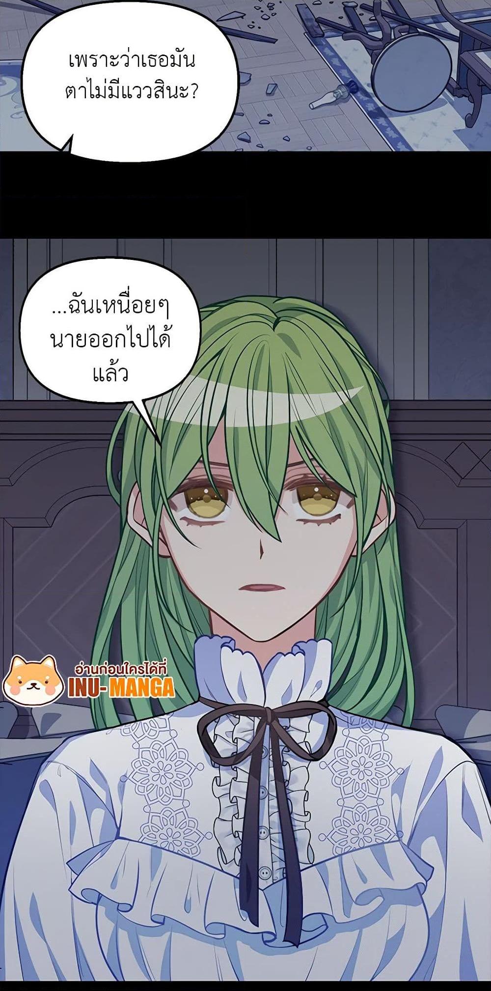 Manga-lc-com อ่านมังงะ อ่านการ์ตูน ออนไลน์ ฟรี Just Leave Me Be ตอนที่ 1 2 3 4 5 6 7 8 9 10 11 12 13 14 ฟรี ไม่มีโฆษณา Manga-lc - อ่าน มังงะ อ่าน การ์ตูน ออนไลน์ อ่านมังงะ ฟรี