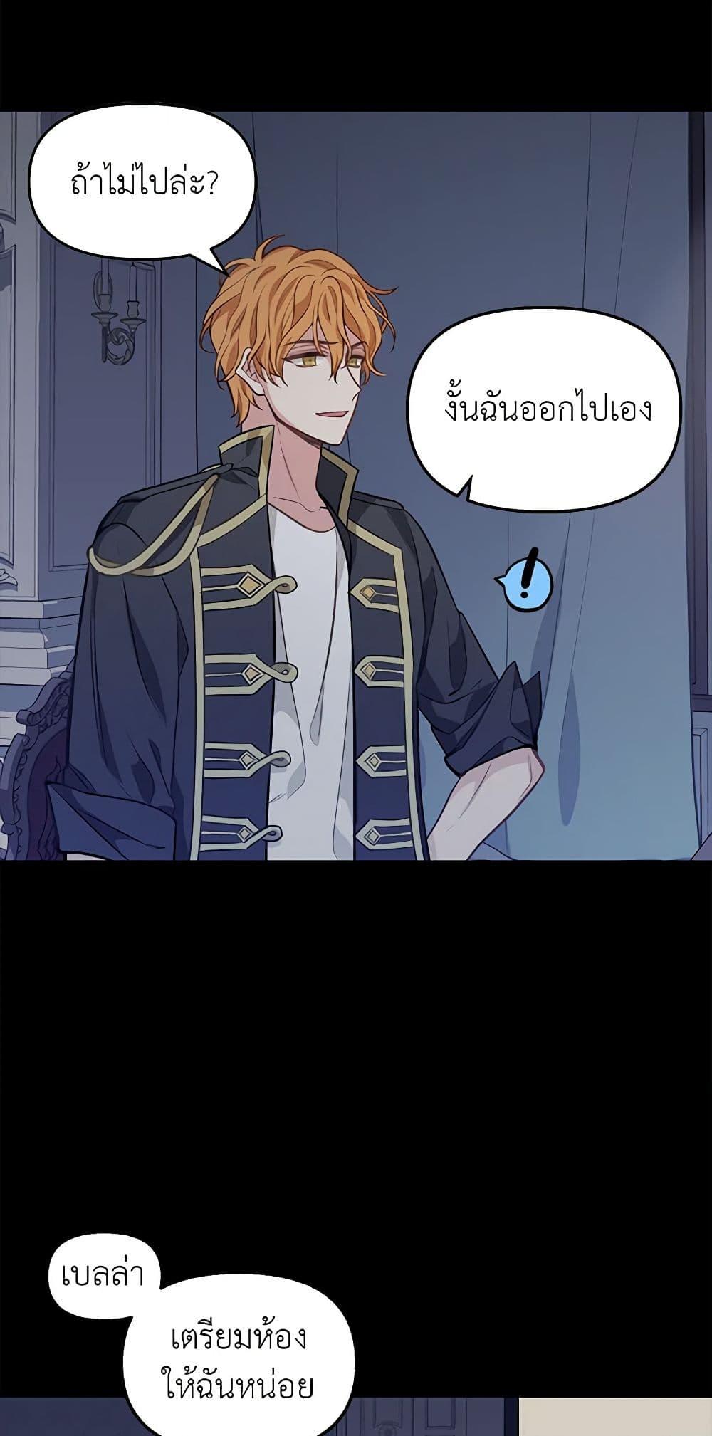 Manga-lc-com อ่านมังงะ อ่านการ์ตูน ออนไลน์ ฟรี Just Leave Me Be ตอนที่ 1 2 3 4 5 6 7 8 9 10 11 12 13 14 ฟรี ไม่มีโฆษณา Manga-lc - อ่าน มังงะ อ่าน การ์ตูน ออนไลน์ อ่านมังงะ ฟรี