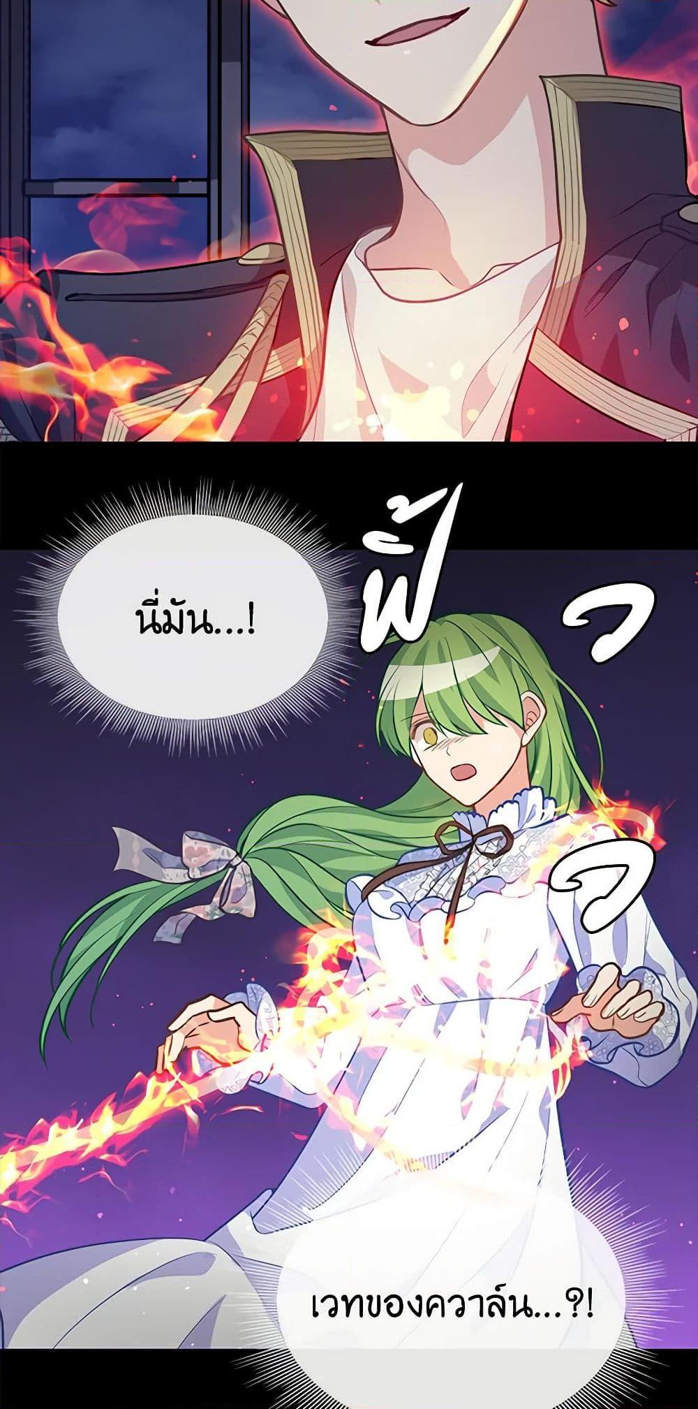 Manga-lc-com อ่านมังงะ อ่านการ์ตูน ออนไลน์ ฟรี Just Leave Me Be ตอนที่ 1 2 3 4 5 6 7 8 9 10 11 12 13 14 ฟรี ไม่มีโฆษณา Manga-lc - อ่าน มังงะ อ่าน การ์ตูน ออนไลน์ อ่านมังงะ ฟรี