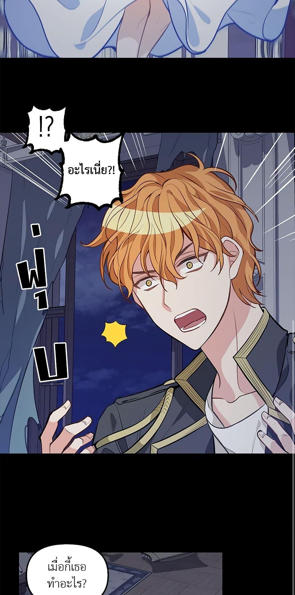 Manga-lc-com อ่านมังงะ อ่านการ์ตูน ออนไลน์ ฟรี Just Leave Me Be ตอนที่ 1 2 3 4 5 6 7 8 9 10 11 12 13 14 ฟรี ไม่มีโฆษณา Manga-lc - อ่าน มังงะ อ่าน การ์ตูน ออนไลน์ อ่านมังงะ ฟรี