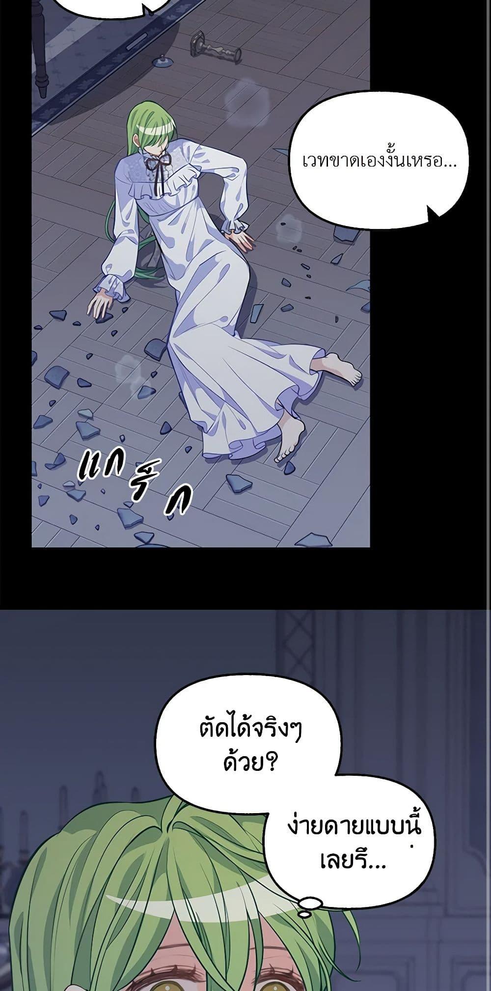 Manga-lc-com อ่านมังงะ อ่านการ์ตูน ออนไลน์ ฟรี Just Leave Me Be ตอนที่ 1 2 3 4 5 6 7 8 9 10 11 12 13 14 ฟรี ไม่มีโฆษณา Manga-lc - อ่าน มังงะ อ่าน การ์ตูน ออนไลน์ อ่านมังงะ ฟรี