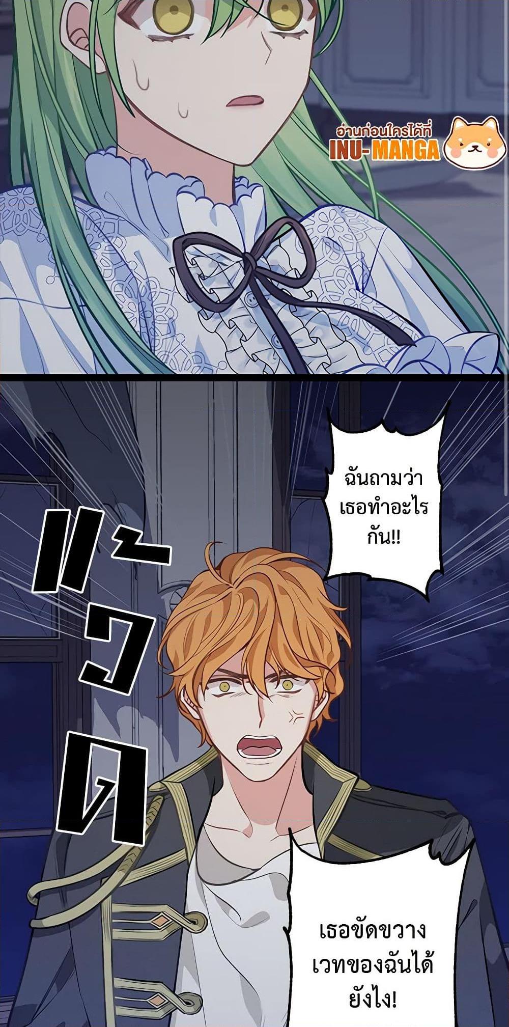 Manga-lc-com อ่านมังงะ อ่านการ์ตูน ออนไลน์ ฟรี Just Leave Me Be ตอนที่ 1 2 3 4 5 6 7 8 9 10 11 12 13 14 ฟรี ไม่มีโฆษณา Manga-lc - อ่าน มังงะ อ่าน การ์ตูน ออนไลน์ อ่านมังงะ ฟรี