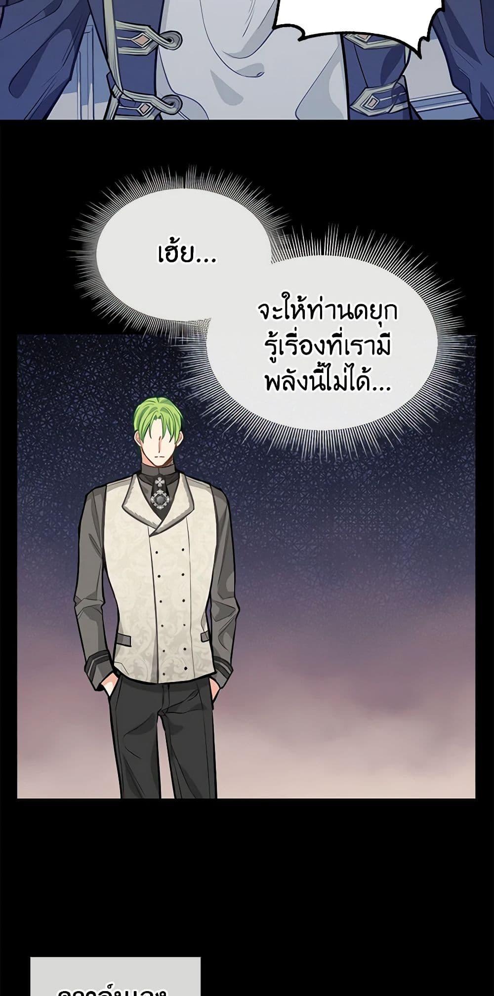 Manga-lc-com อ่านมังงะ อ่านการ์ตูน ออนไลน์ ฟรี Just Leave Me Be ตอนที่ 1 2 3 4 5 6 7 8 9 10 11 12 13 14 ฟรี ไม่มีโฆษณา Manga-lc - อ่าน มังงะ อ่าน การ์ตูน ออนไลน์ อ่านมังงะ ฟรี