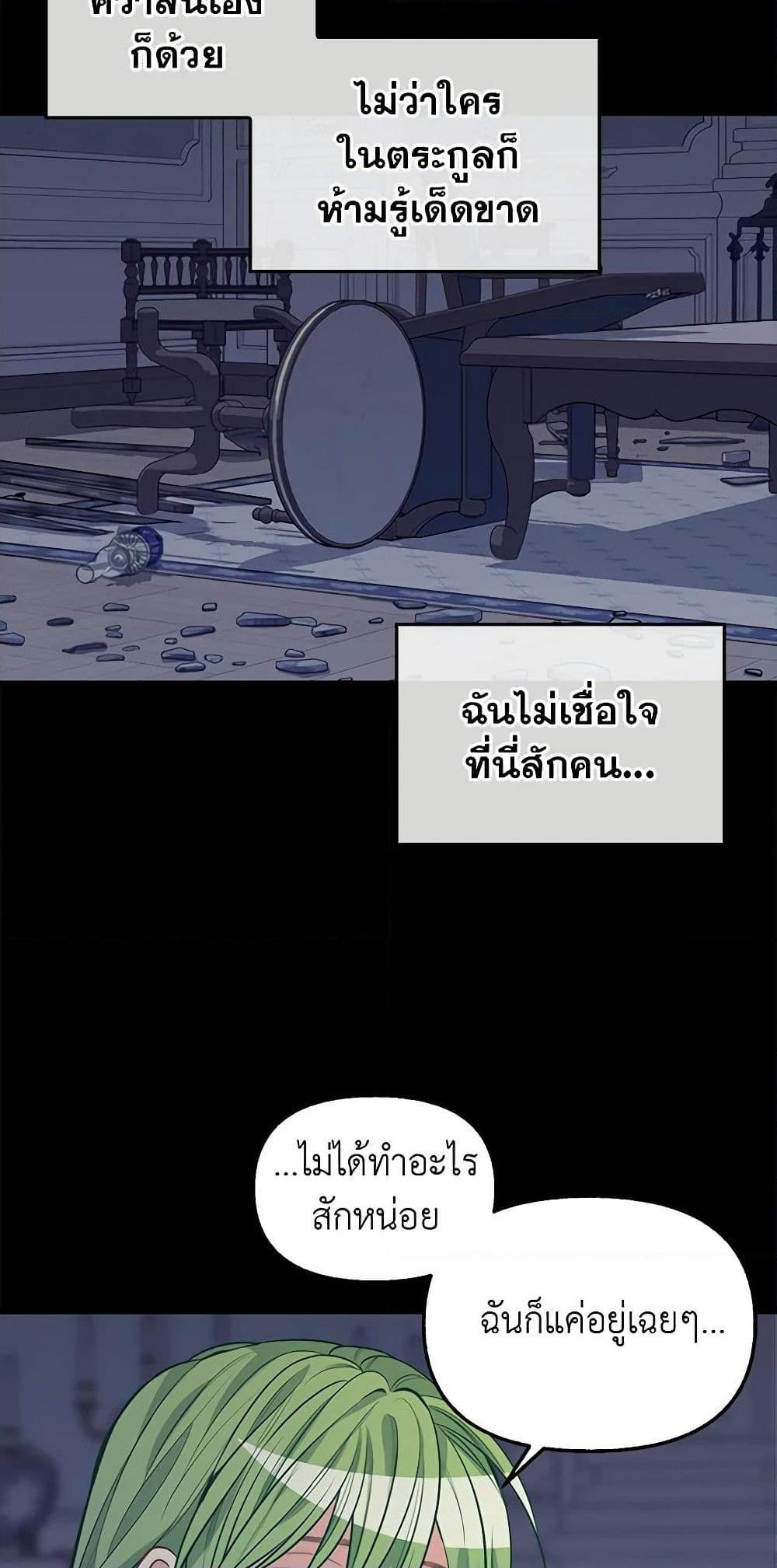 Manga-lc-com อ่านมังงะ อ่านการ์ตูน ออนไลน์ ฟรี Just Leave Me Be ตอนที่ 1 2 3 4 5 6 7 8 9 10 11 12 13 14 ฟรี ไม่มีโฆษณา Manga-lc - อ่าน มังงะ อ่าน การ์ตูน ออนไลน์ อ่านมังงะ ฟรี