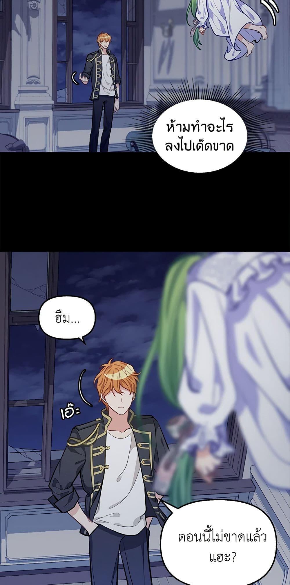 Manga-lc-com อ่านมังงะ อ่านการ์ตูน ออนไลน์ ฟรี Just Leave Me Be ตอนที่ 1 2 3 4 5 6 7 8 9 10 11 12 13 14 ฟรี ไม่มีโฆษณา Manga-lc - อ่าน มังงะ อ่าน การ์ตูน ออนไลน์ อ่านมังงะ ฟรี