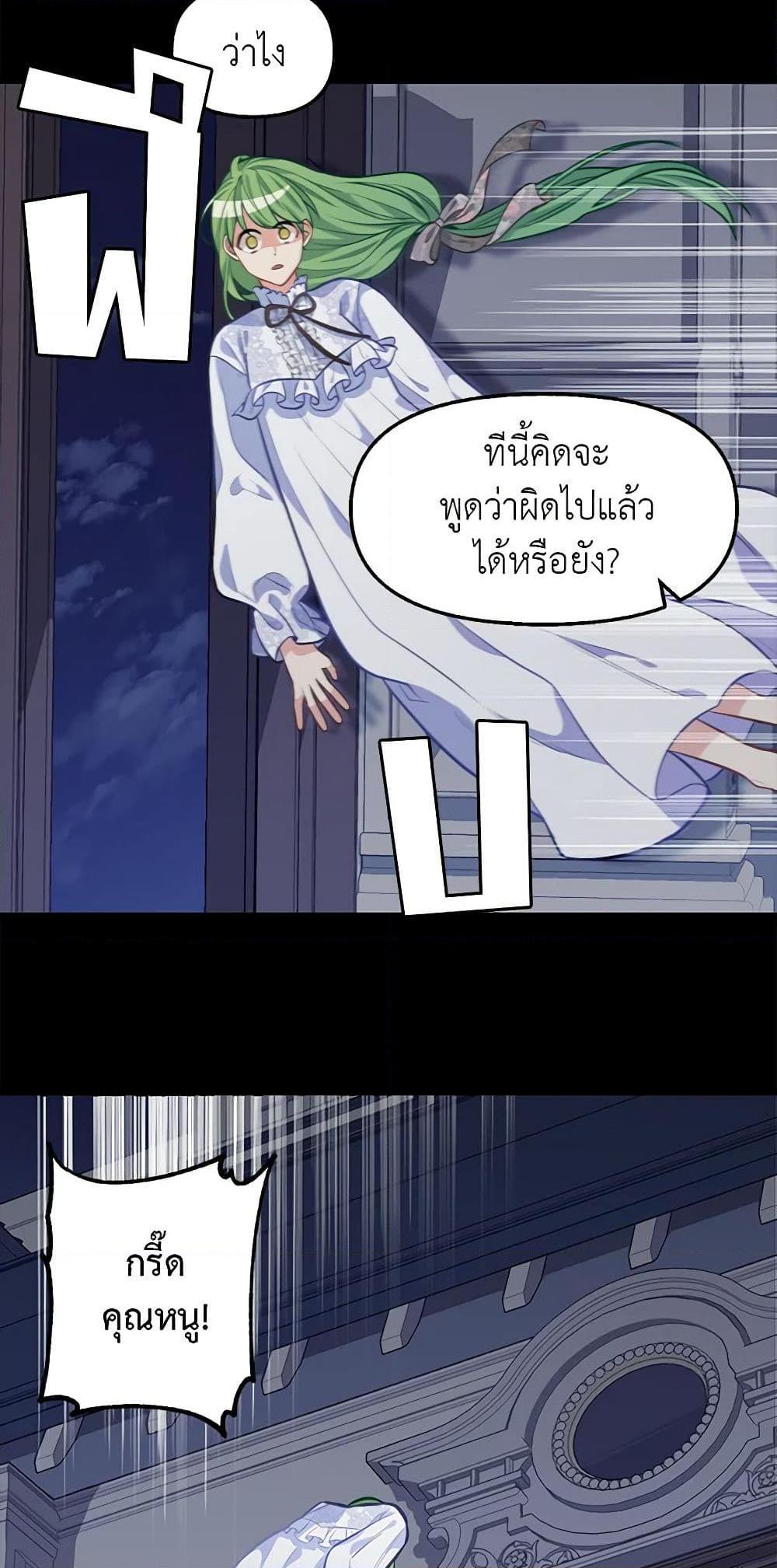 Manga-lc-com อ่านมังงะ อ่านการ์ตูน ออนไลน์ ฟรี Just Leave Me Be ตอนที่ 1 2 3 4 5 6 7 8 9 10 11 12 13 14 ฟรี ไม่มีโฆษณา Manga-lc - อ่าน มังงะ อ่าน การ์ตูน ออนไลน์ อ่านมังงะ ฟรี