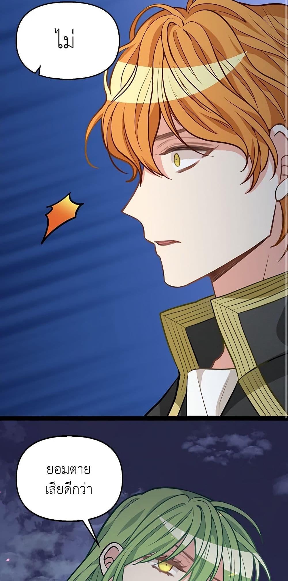 Manga-lc-com อ่านมังงะ อ่านการ์ตูน ออนไลน์ ฟรี Just Leave Me Be ตอนที่ 1 2 3 4 5 6 7 8 9 10 11 12 13 14 ฟรี ไม่มีโฆษณา Manga-lc - อ่าน มังงะ อ่าน การ์ตูน ออนไลน์ อ่านมังงะ ฟรี