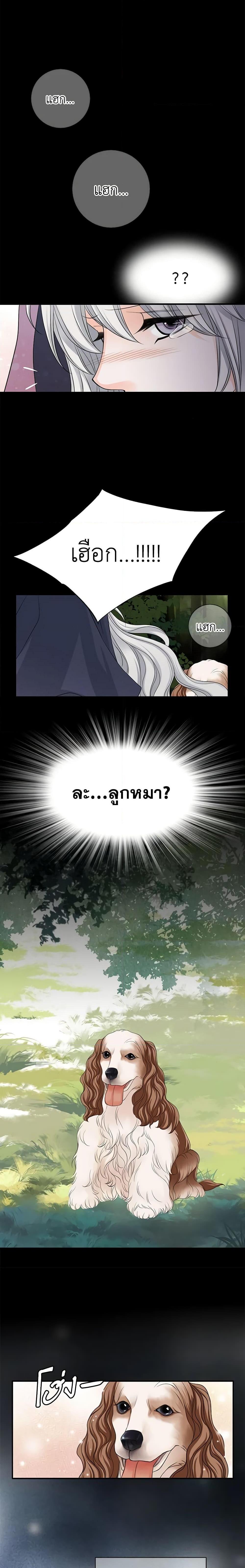 Manga-lc-com อ่านมังงะ อ่านการ์ตูน ออนไลน์ ฟรี The Eighth Bride ตอนที่ 1 2 3 4 5 6 7 8 9 10 11 12 13 14 ฟรี ไม่มีโฆษณา Manga-lc - อ่าน มังงะ อ่าน การ์ตูน ออนไลน์ อ่านมังงะ ฟรี