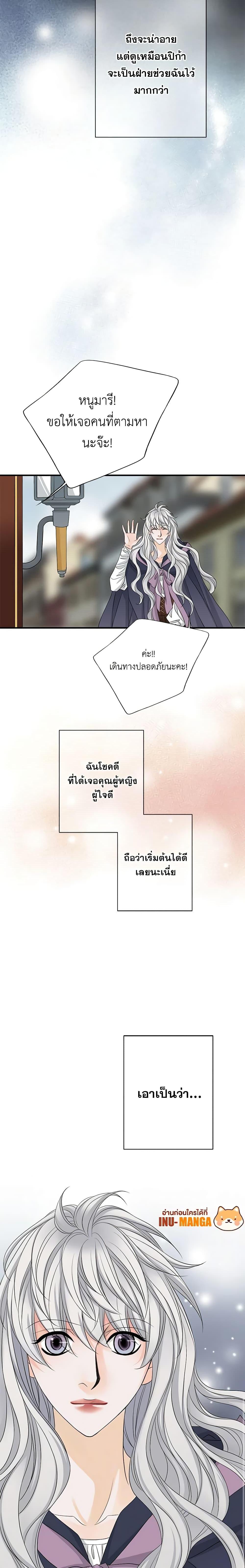 Manga-lc-com อ่านมังงะ อ่านการ์ตูน ออนไลน์ ฟรี The Eighth Bride ตอนที่ 1 2 3 4 5 6 7 8 9 10 11 12 13 14 ฟรี ไม่มีโฆษณา Manga-lc - อ่าน มังงะ อ่าน การ์ตูน ออนไลน์ อ่านมังงะ ฟรี