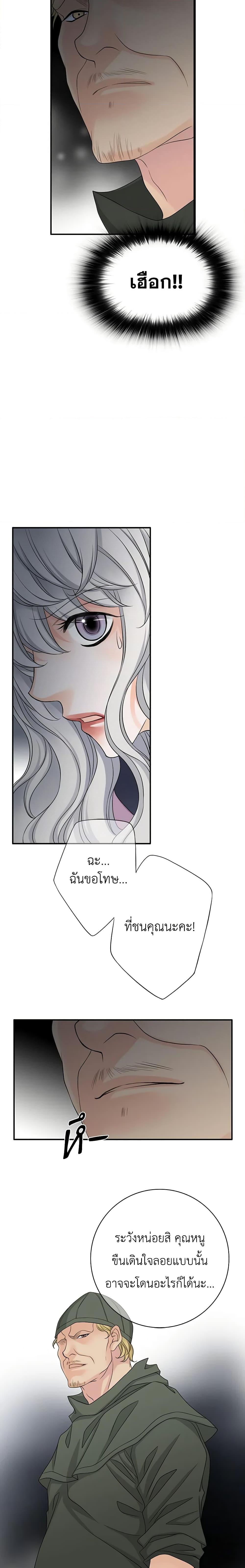 Manga-lc-com อ่านมังงะ อ่านการ์ตูน ออนไลน์ ฟรี The Eighth Bride ตอนที่ 1 2 3 4 5 6 7 8 9 10 11 12 13 14 ฟรี ไม่มีโฆษณา Manga-lc - อ่าน มังงะ อ่าน การ์ตูน ออนไลน์ อ่านมังงะ ฟรี