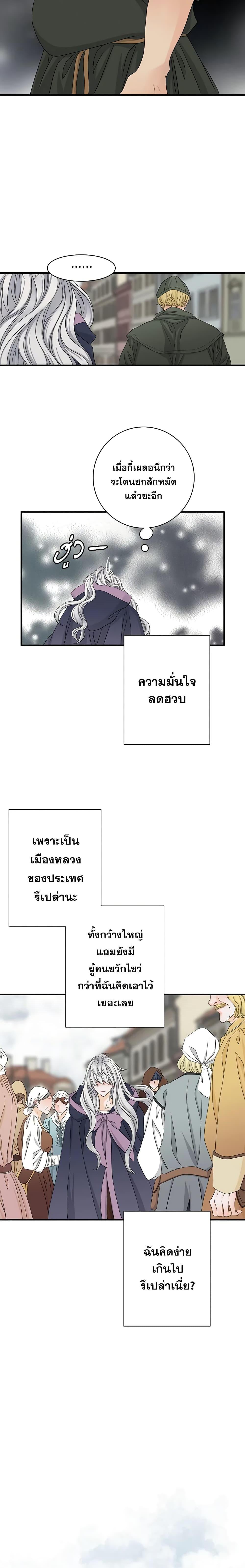 Manga-lc-com อ่านมังงะ อ่านการ์ตูน ออนไลน์ ฟรี The Eighth Bride ตอนที่ 1 2 3 4 5 6 7 8 9 10 11 12 13 14 ฟรี ไม่มีโฆษณา Manga-lc - อ่าน มังงะ อ่าน การ์ตูน ออนไลน์ อ่านมังงะ ฟรี