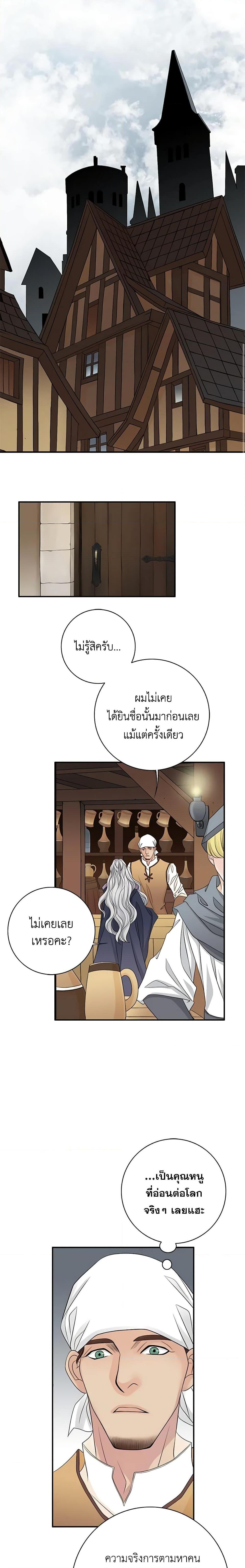 Manga-lc-com อ่านมังงะ อ่านการ์ตูน ออนไลน์ ฟรี The Eighth Bride ตอนที่ 1 2 3 4 5 6 7 8 9 10 11 12 13 14 ฟรี ไม่มีโฆษณา Manga-lc - อ่าน มังงะ อ่าน การ์ตูน ออนไลน์ อ่านมังงะ ฟรี